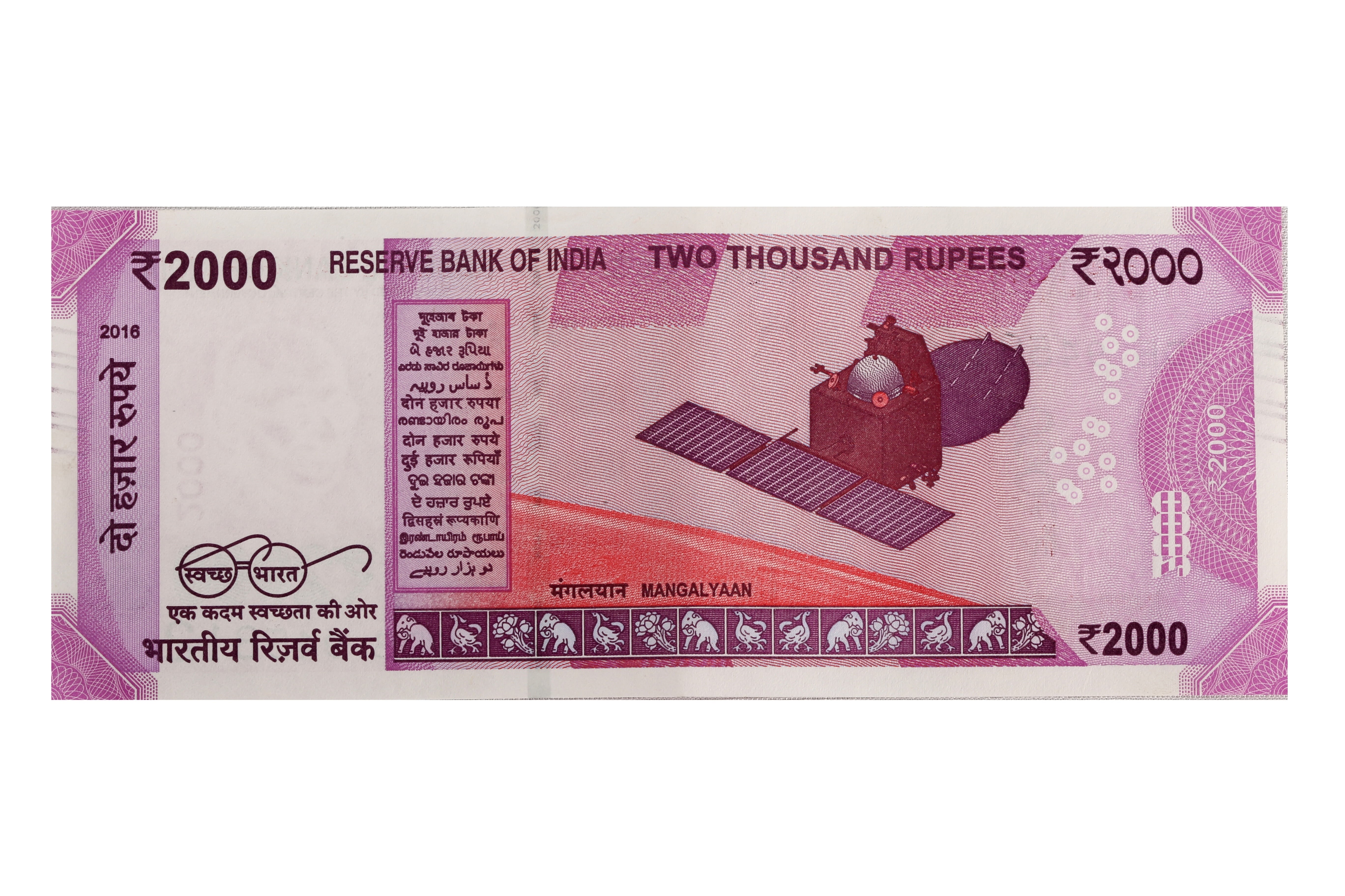 currency, envelope, close-up, arts culture and entertainment, studio shot, text, rupee, postage stamp, pink color, indian, human representation, finance, HD Wallpaper