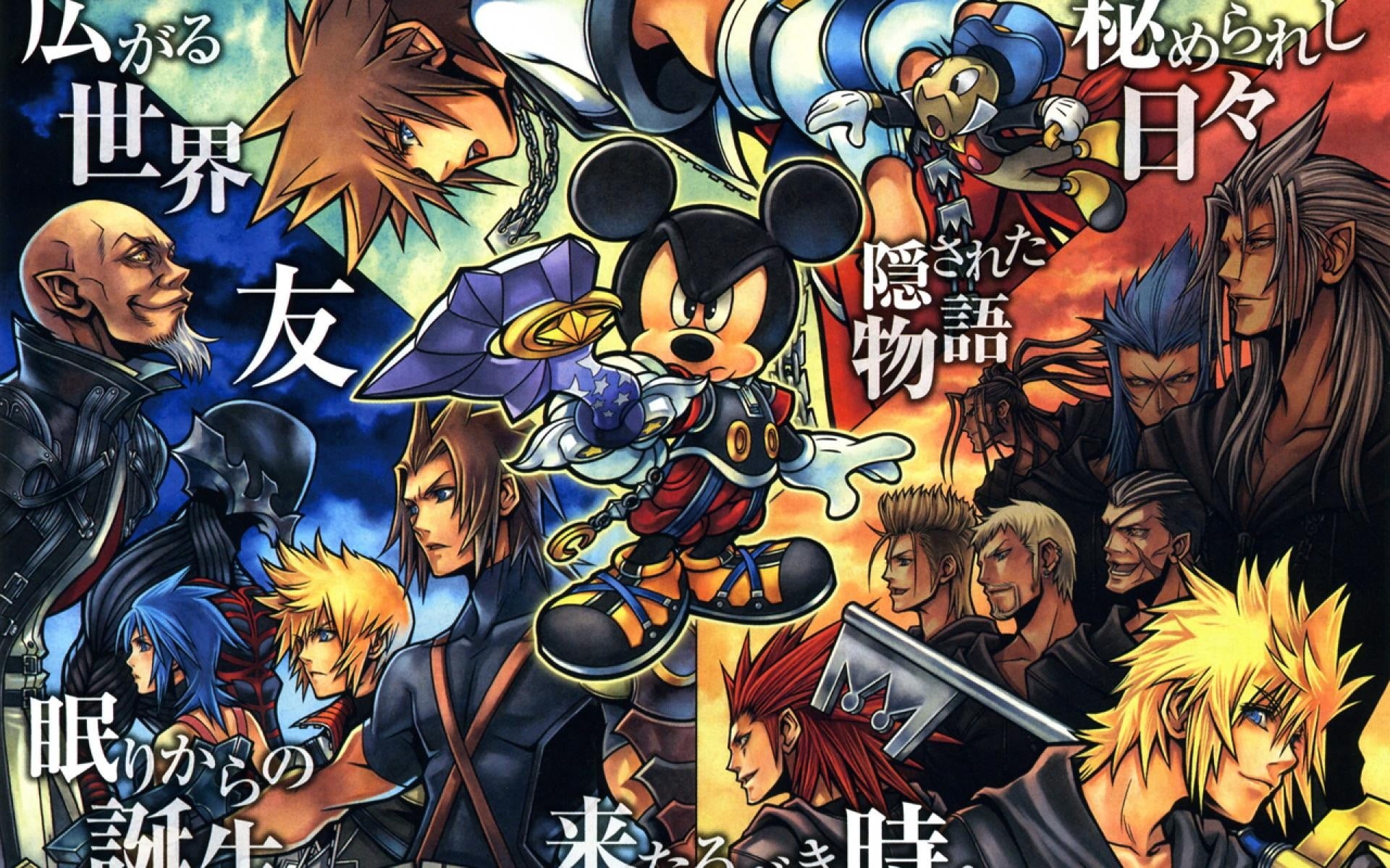 outdoors, architecture, kingdom, plant, human representation, representation, anime, day, Kingdom Hearts, art and craft, spirituality, belief, hearts, mural, HD Wallpaper