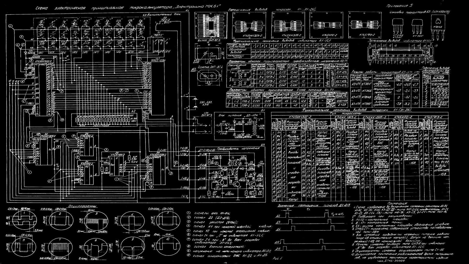 1080P, computer chip, wall, illustration, design, schematic, no people, circuit board, indoors, backgrounds, directly above, technology, pattern, floor, HD Wallpaper