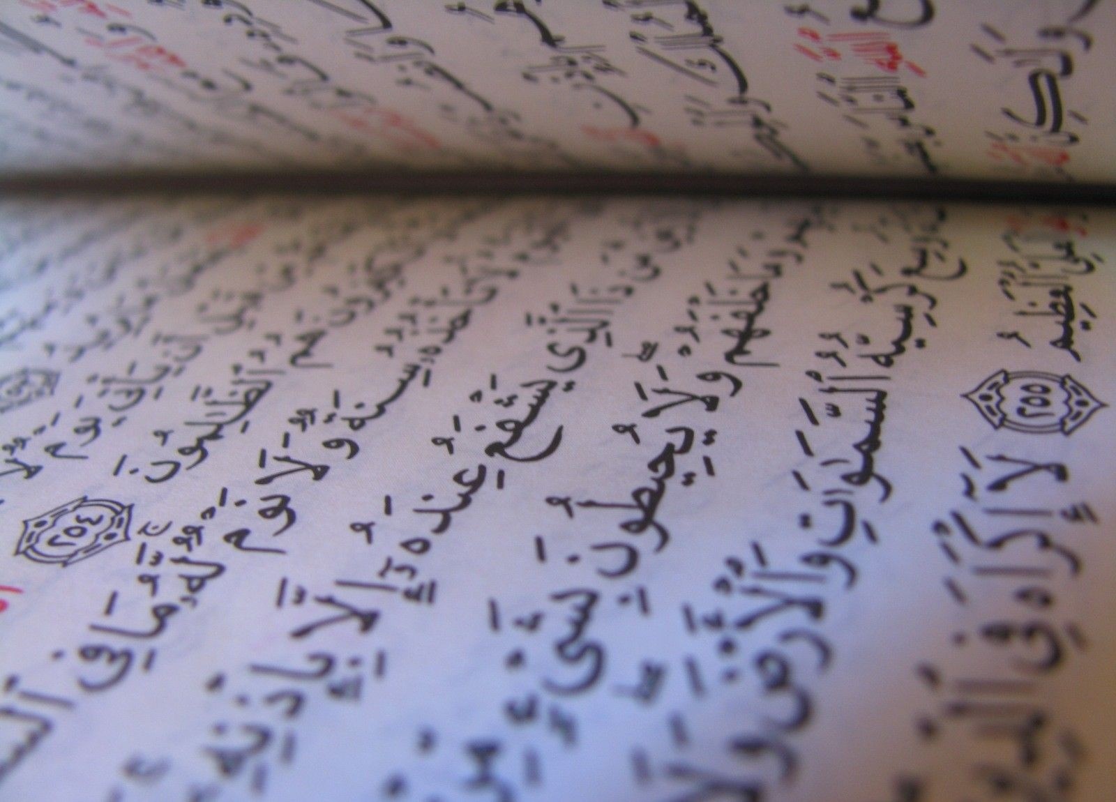 message, texts, quran, text, western script, muslim, publication, script, indoors, education, page, religious, arabic, holy, full frame, calligraphy, book, HD Wallpaper
