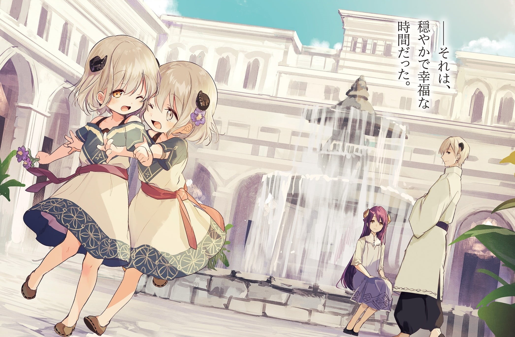 1080P, Id Even Defeat a Demon Lord, If Its for My Daughter, Latina (If Its for My Daughter), Anime, HD Wallpaper