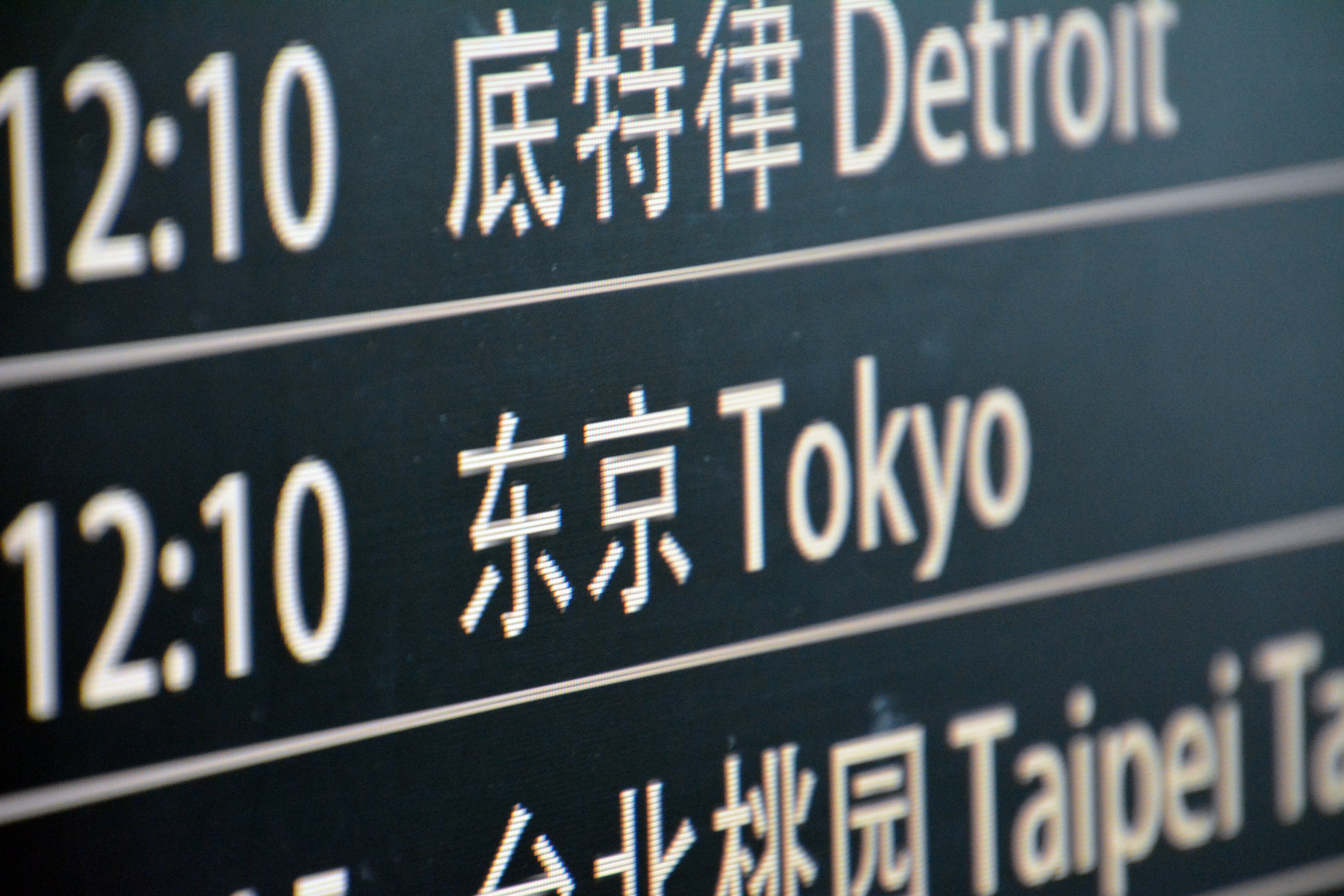 departure, symbol, transportation, taipei, communication, accidents and disasters, emergency services occupation, medical building, blackboard, industry, HD Wallpaper