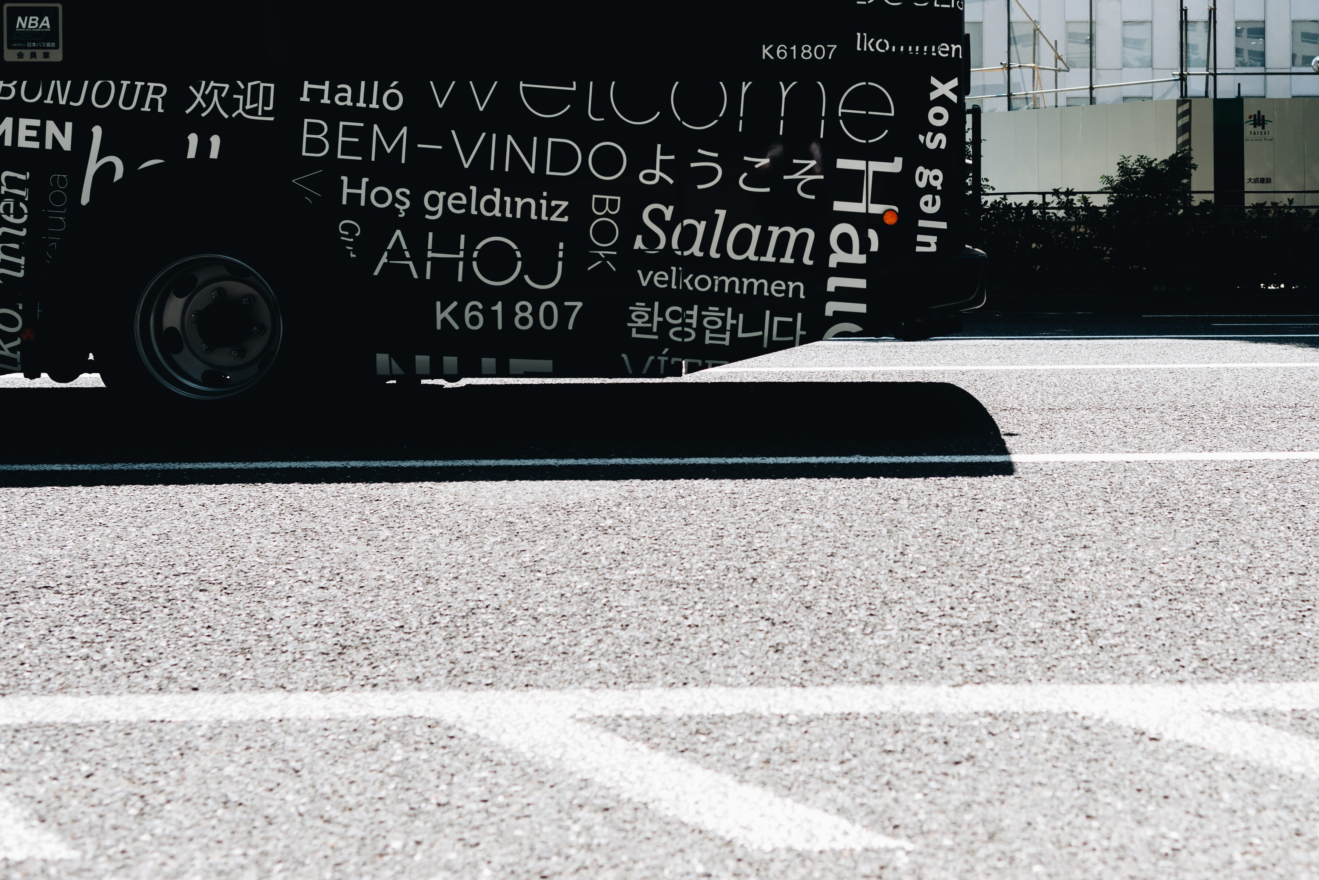 no people, nature, close-up, day, information, architecture, built structure, hello, text, mode of transportation, 4K, transportation, sign, welcome, languages, HD Wallpaper