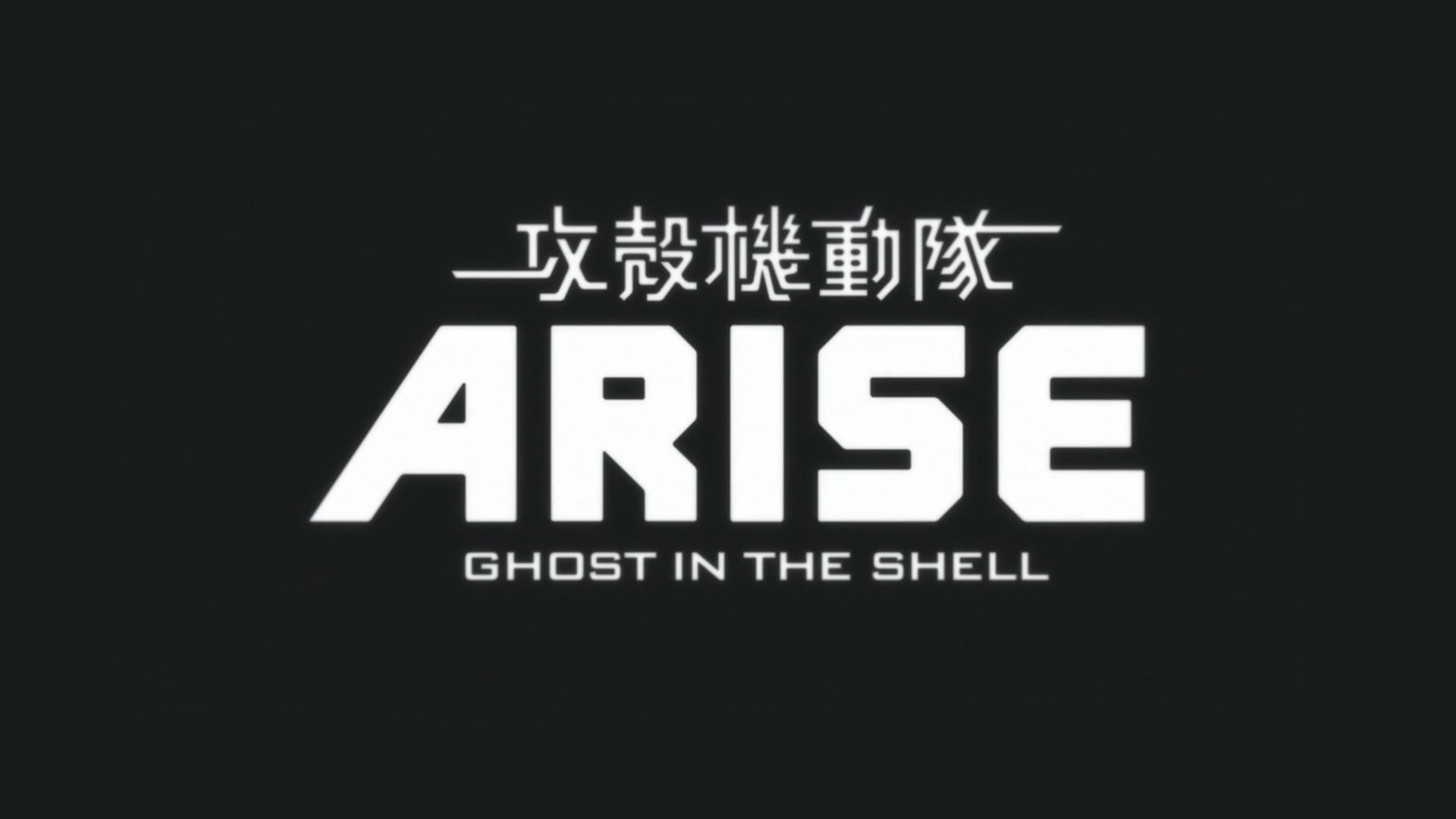 form of communication, cut out, information, text, black background, Ghost in the Shell: ARISE, studio shot, dark, copy space, message, Ghost in the Shell, HD Wallpaper