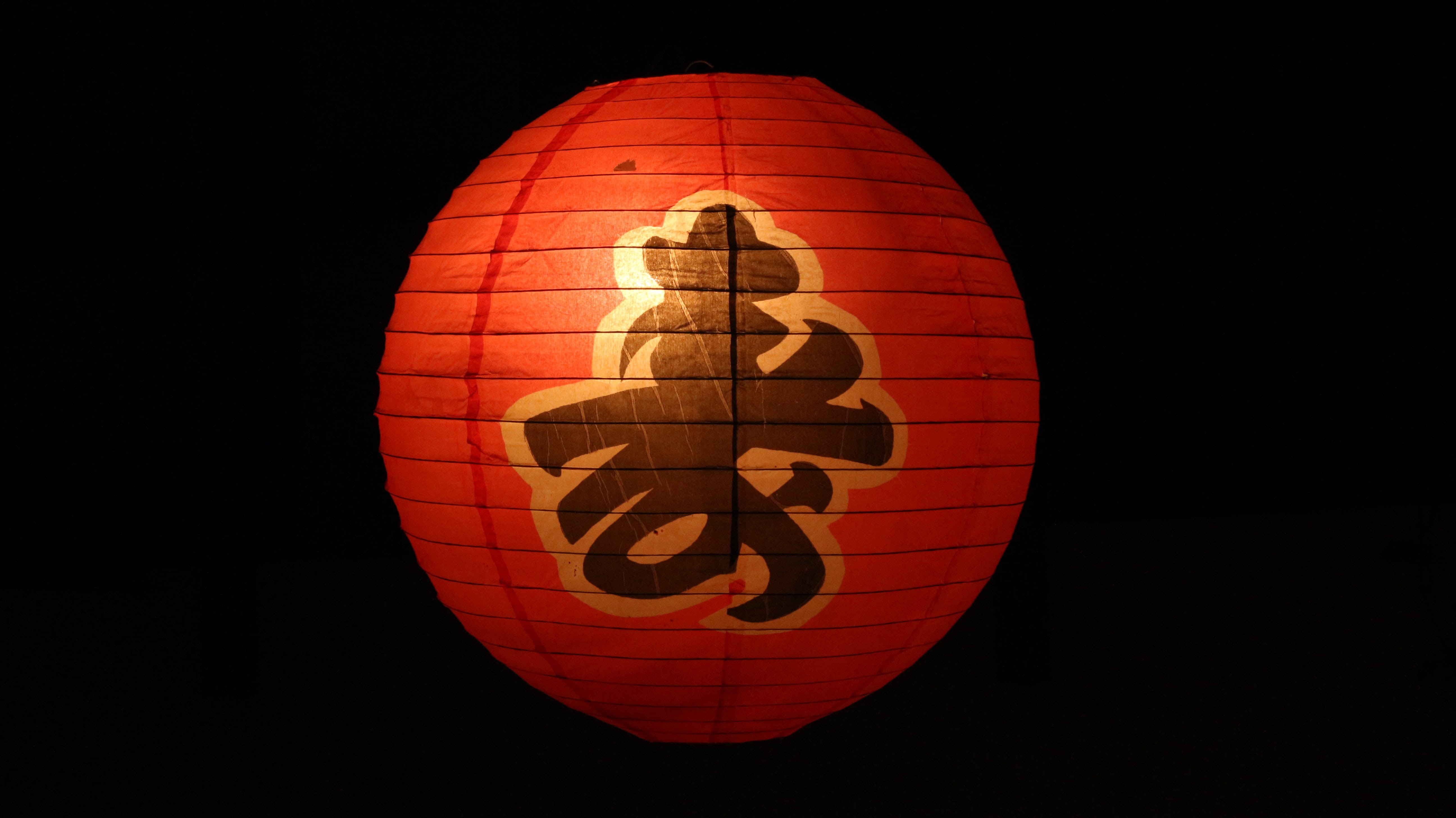 fruit, black background, red, kanji, são paulo, parachute, chinese, lampshade, chinese lantern festival, sphere, no people, inflatable, event, light, illuminated, HD Wallpaper