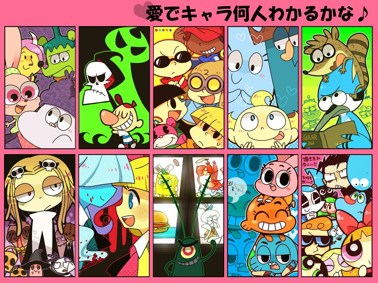 Gumball Watterson, The Powerpuff Girls, Crossover, Lenore the Cute Little Dead Girl, The Grim Adventures of Billy and Mandy, Dexters Laboratory, 720P, HD Wallpaper