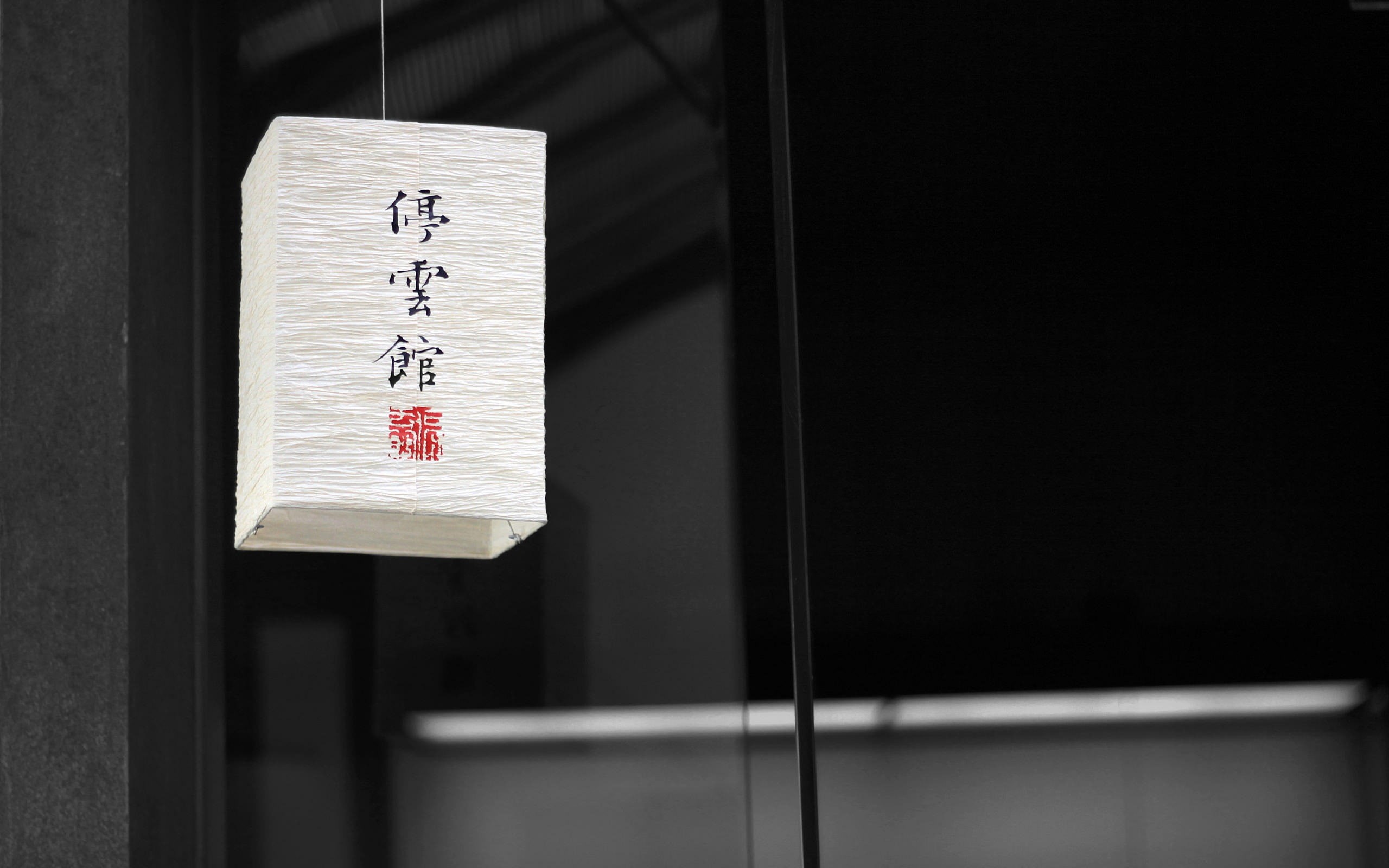 desktop, entrance, close-up, door, 2K, elementary, text, communication, guidance, reminder, message, western script, sign, hd, note - message, HD Wallpaper
