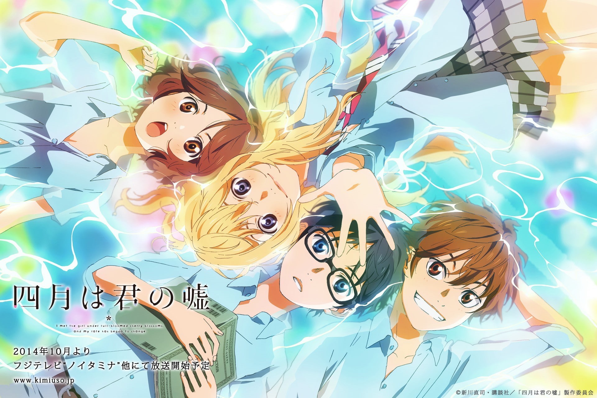 day, Shigatsu wa Kimi no Uso, high angle view, art and craft, representation, digital composite, multi colored, Miyazono Kaori, creativity, Sawabe Tsubaki, HD Wallpaper