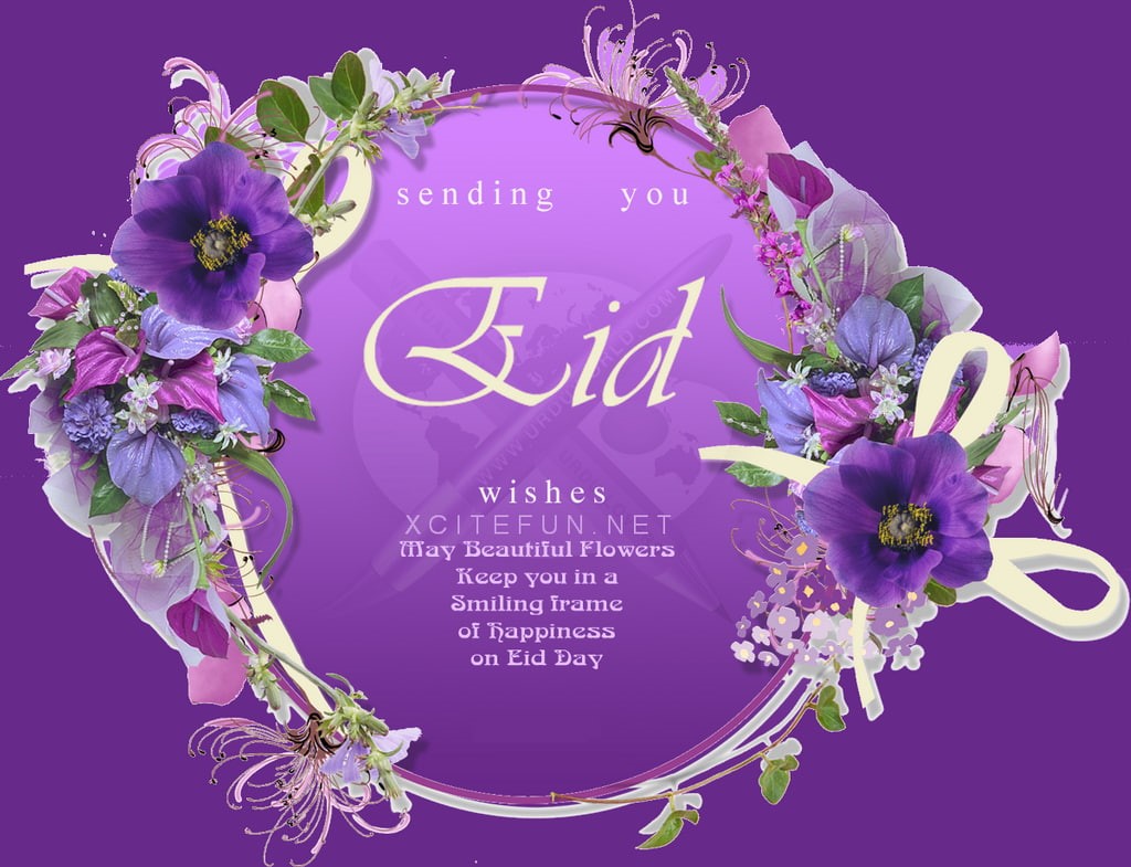 eid mubarak, flower, 480P, event, fantasy, HD Wallpaper