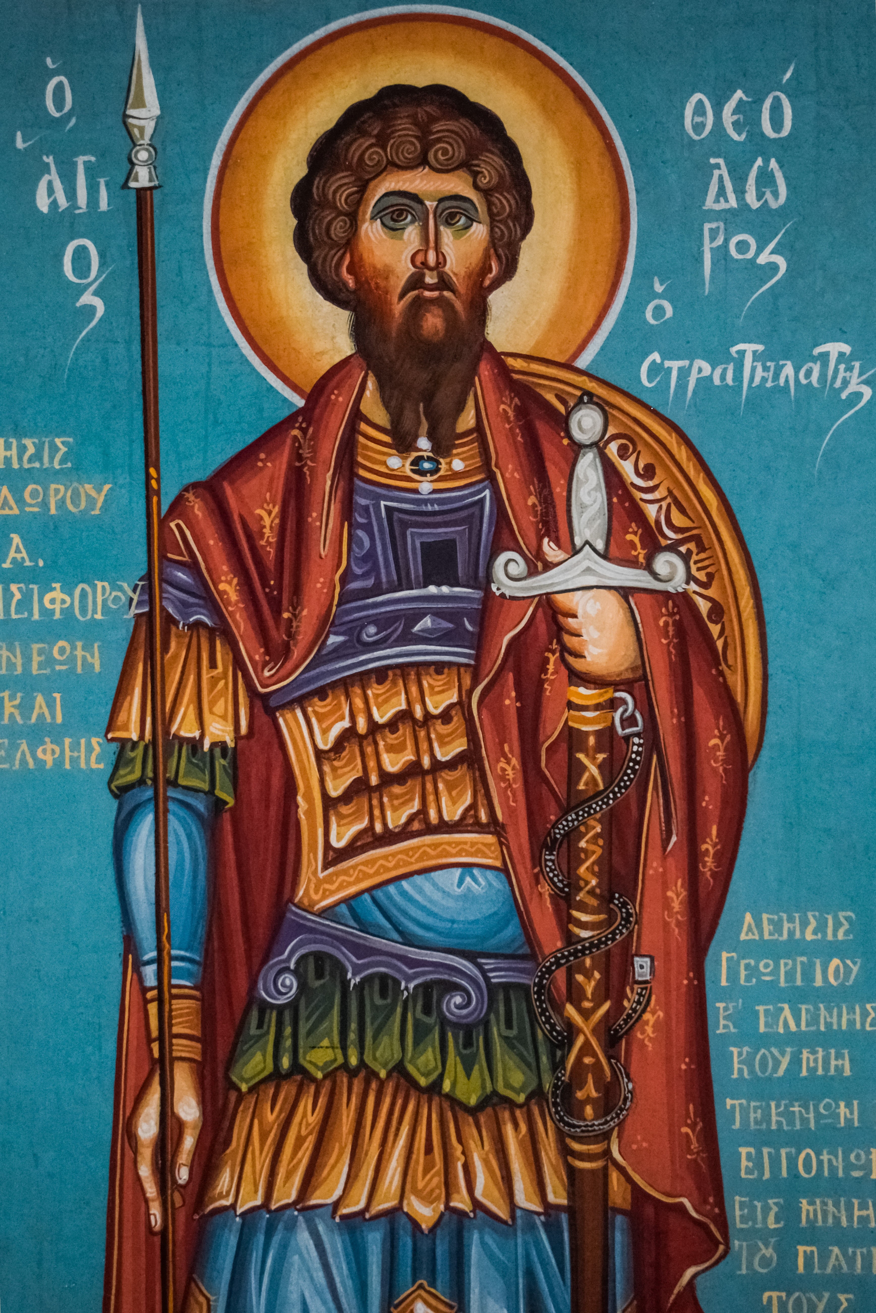 front view, mural, church, christianity, visual Art, wall, belief, representation, place of worship, orthodox, human representation, saint, building, creativity, Phone HD Wallpaper