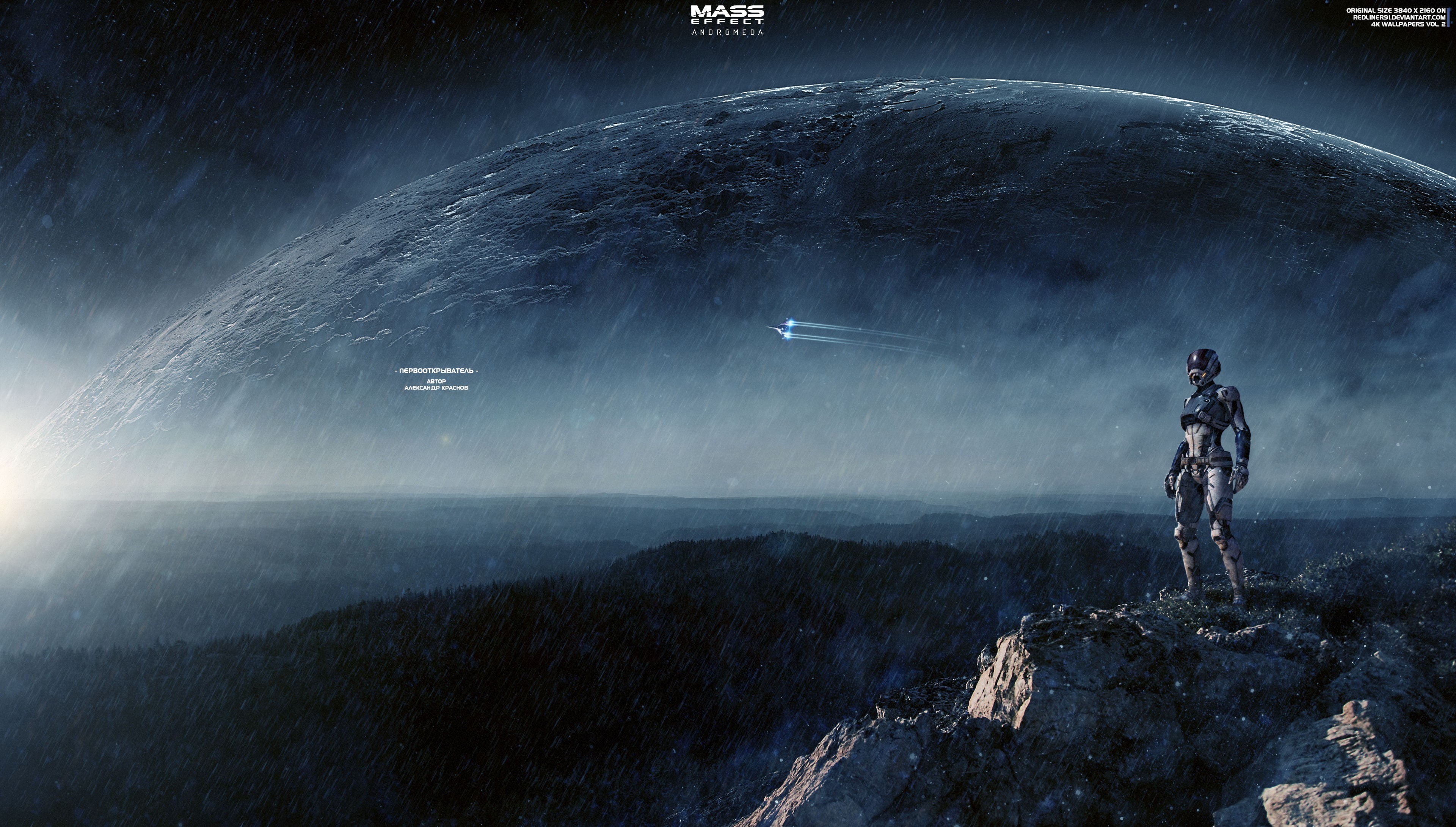 sky, Tempest, solid, Andromeda Initiative, men, blue, water, rock - object, cover, full length, Mass Effect, robot, beauty in nature, Ryder, travel, nature, HD Wallpaper