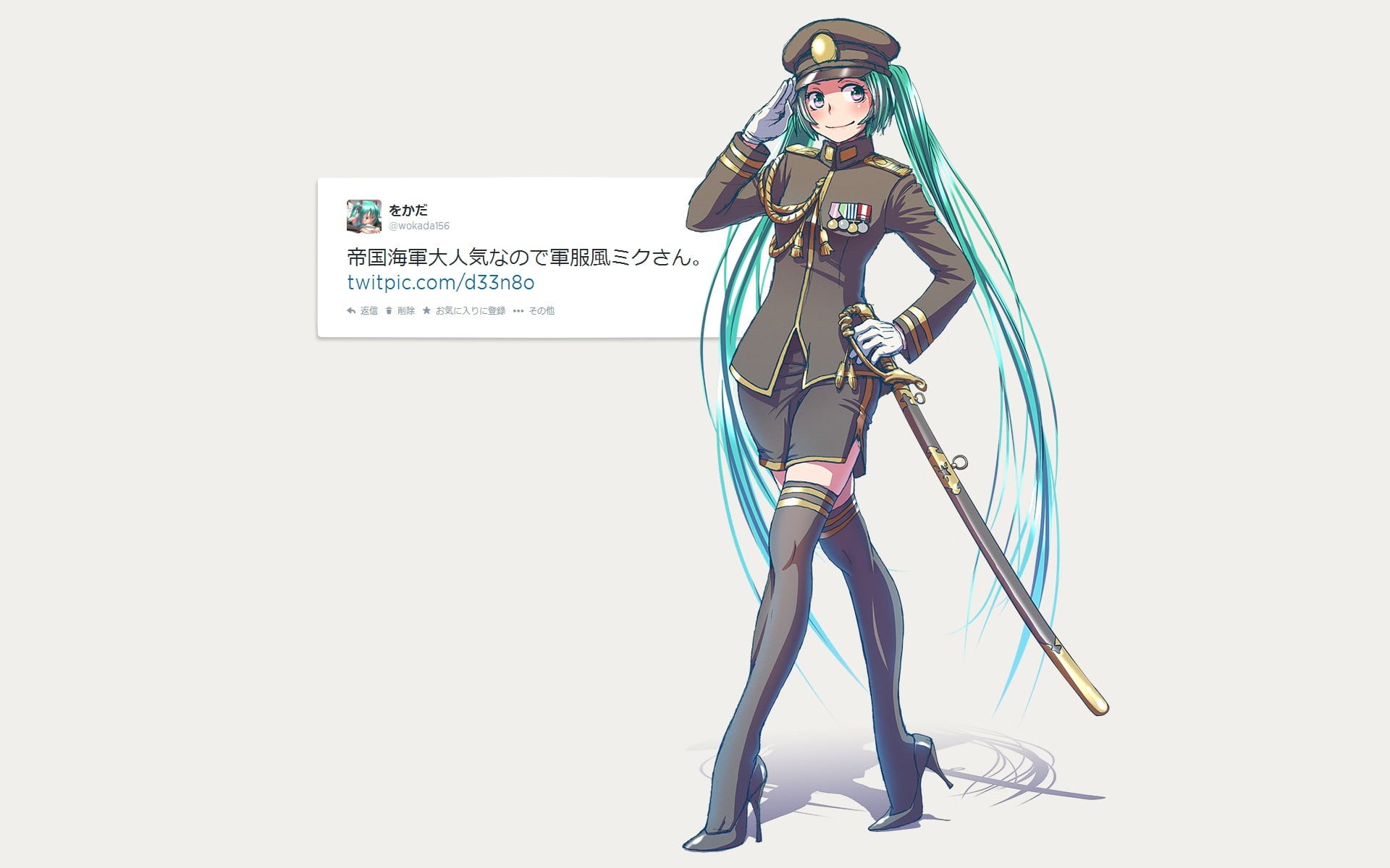Hatsune Miku, looking at camera, standing, cut out, superhero, long hair, people, thigh-highs, military, salute, female, uniform, anime, smiling, green, HD Wallpaper