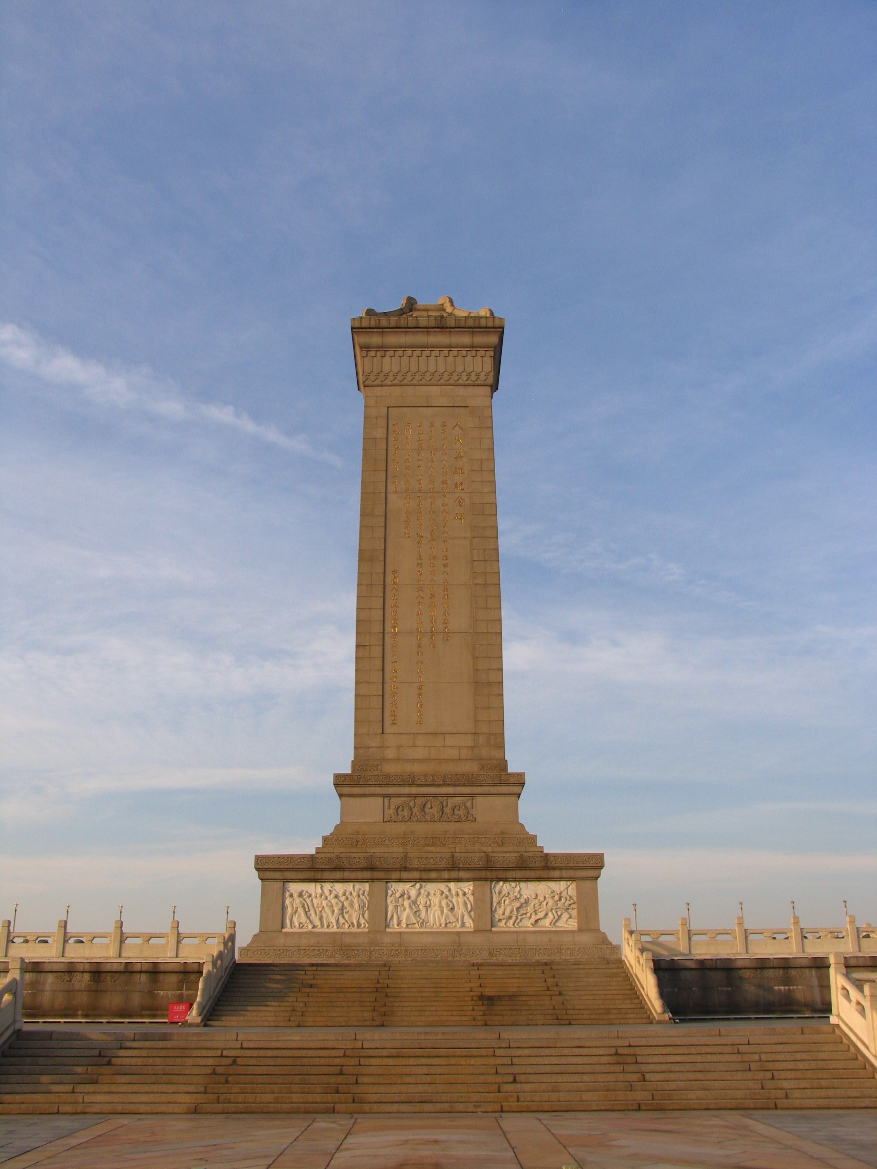 travel destinations, no people, city, tall - high, ancient civilization, day, cloud - sky, the monument to the, monument, outdoors, sky, tourism, low angle view, Phone HD Wallpaper