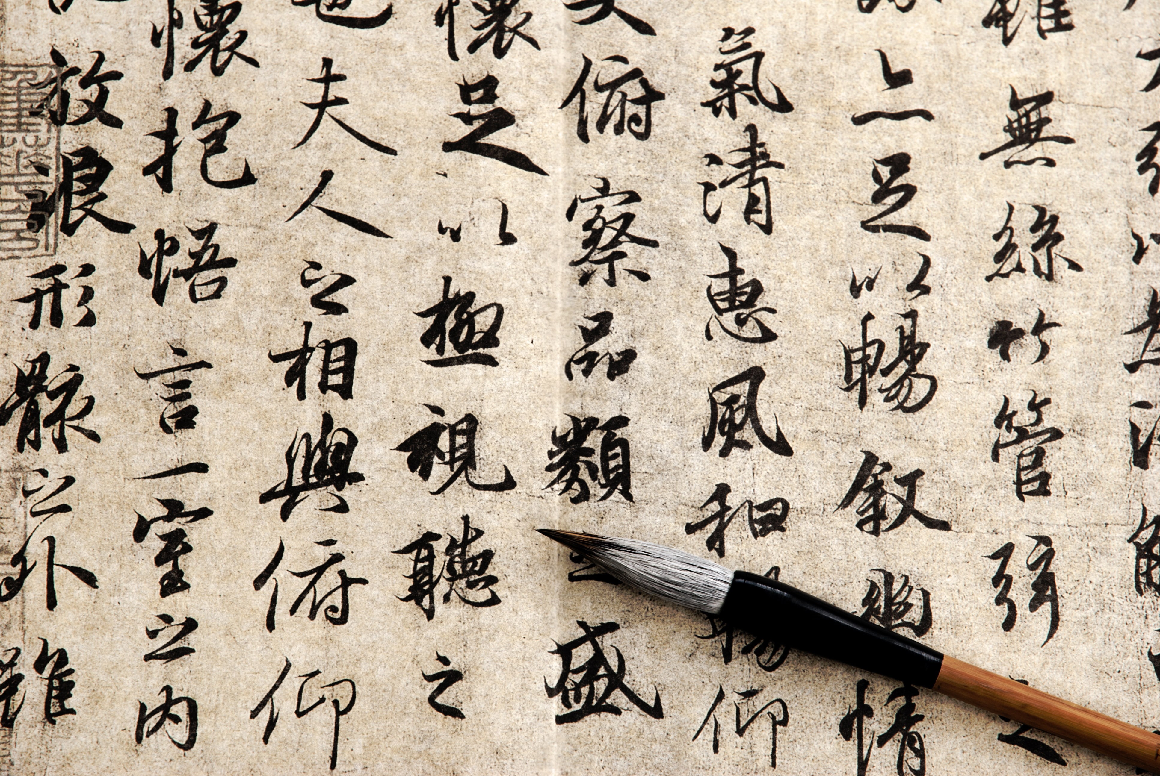 paper, papyrus, education, pen, black, brown, book, handwriting, Chinese characters, non-western script, communication, ink, script, text, antique, no people, HD Wallpaper