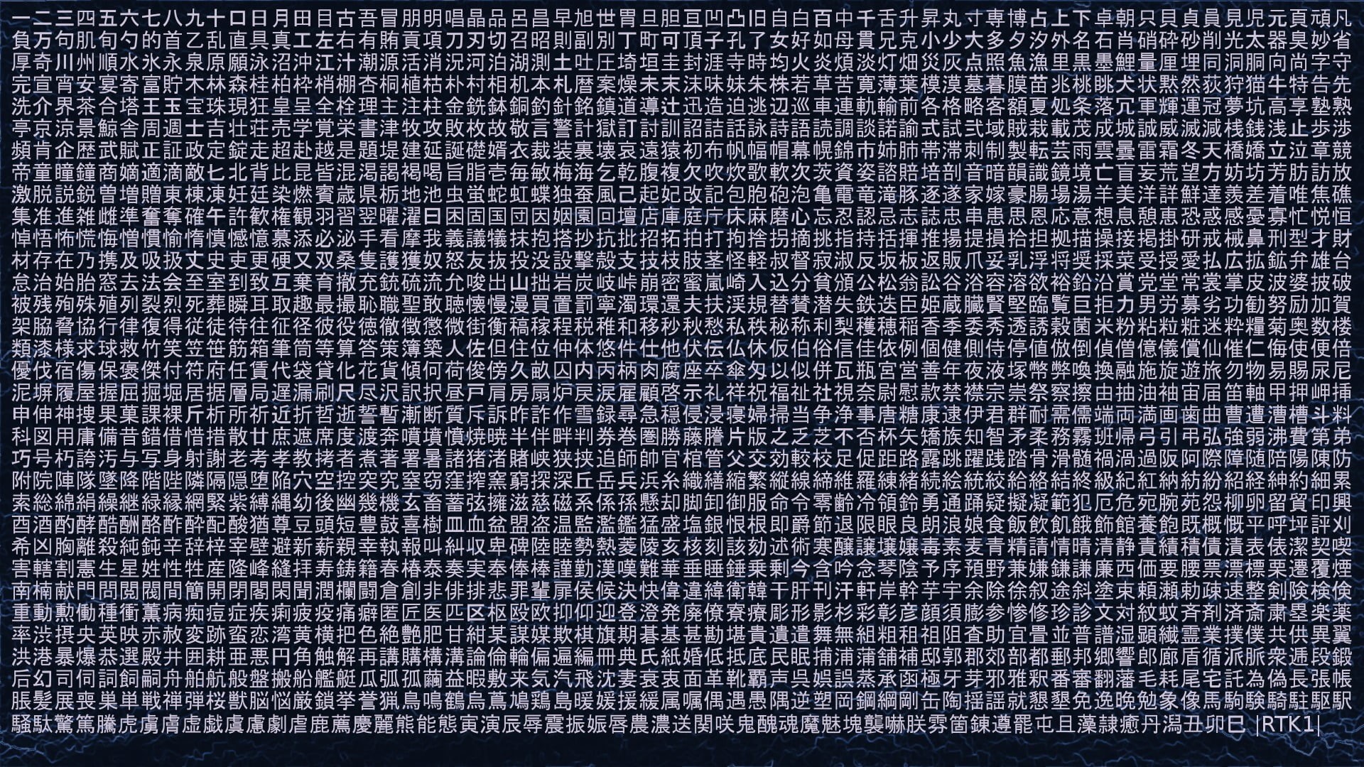 metal, full frame, architecture, 1080P, technology, in a row, no people, text, black background, equipment, Chinese characters, grid, communication, dark, HD Wallpaper