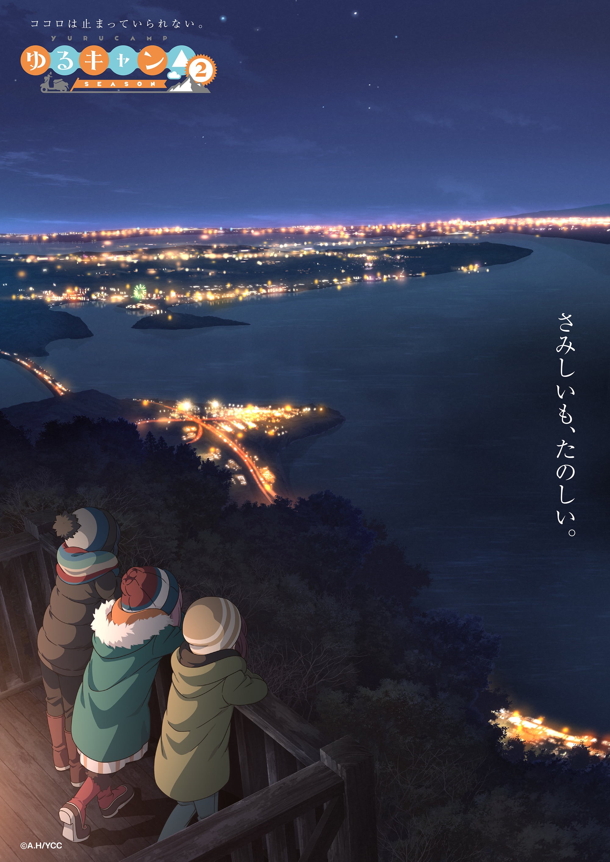 2K, Yuru Camp, anime girls, Phone HD Wallpaper
