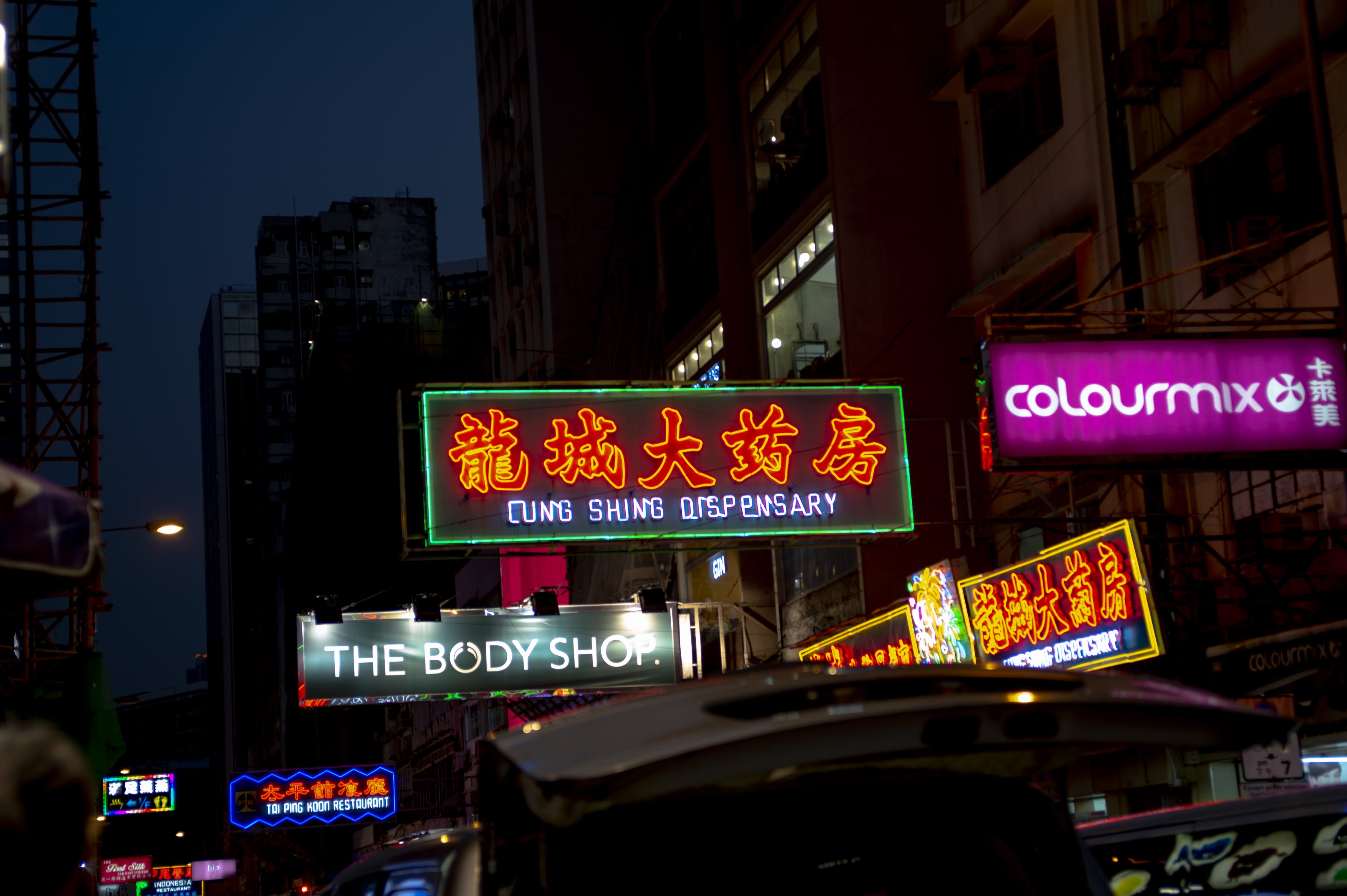 illuminated, information, communication, built structure, architecture, information sign, tsim sha tsui, building, neon, city life, no people, city scapes, HD Wallpaper