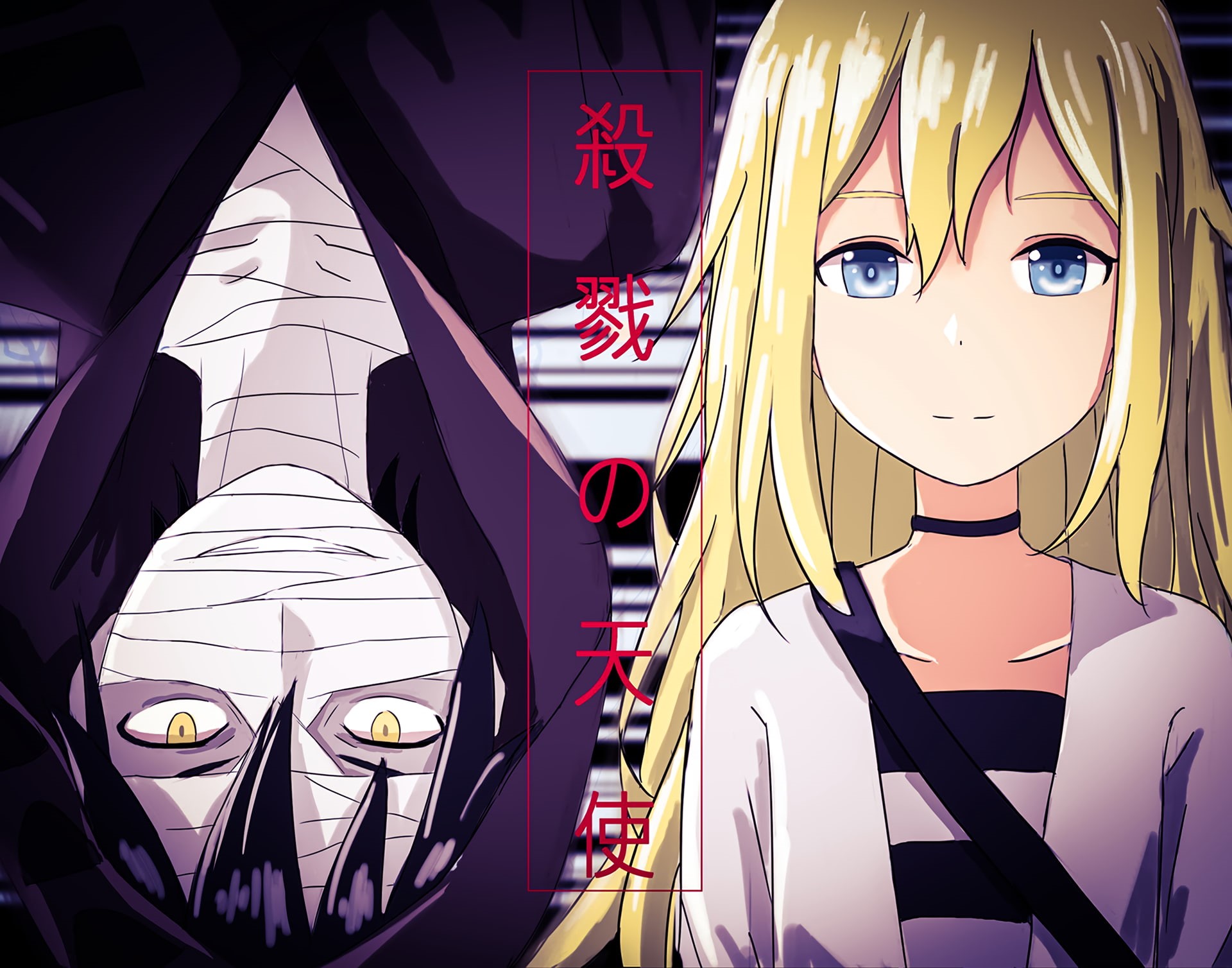 Rachel Gardner, Satsuriku no Tenshi, Zack (Angels Of Death), 1080P, Anime, Angels Of Death, HD Wallpaper