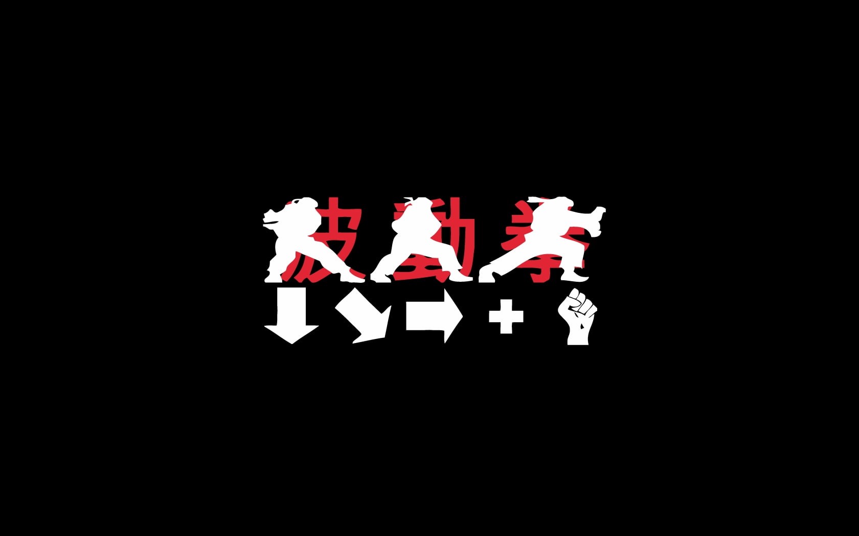 street, x, art, video, 720P, games, street fighter, fighter, hadouken, Ryu, hd, HD Wallpaper