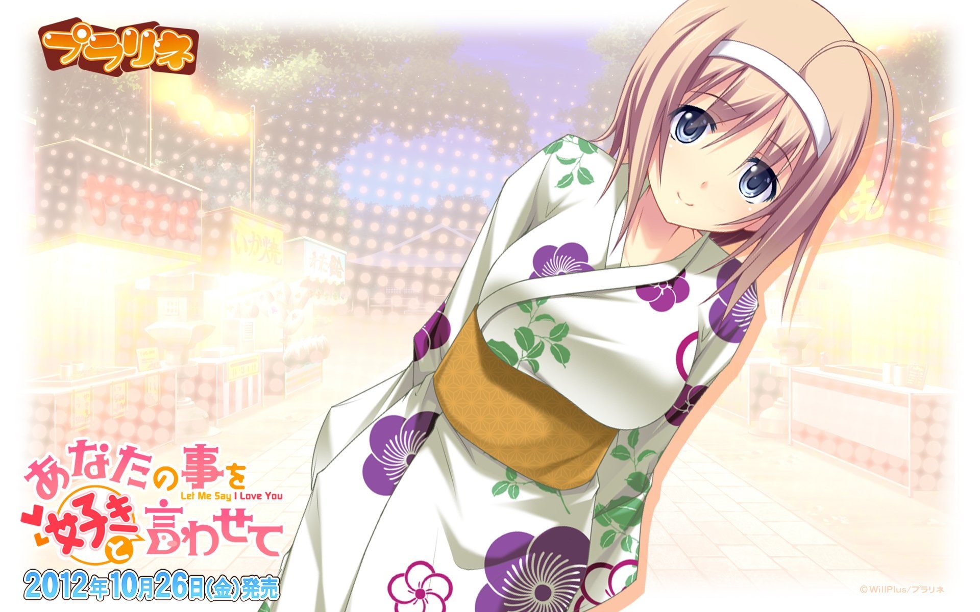 Anata no Koto o Suki to Iwasete, 1080P, Anime, Konoha Nao, HD Wallpaper
