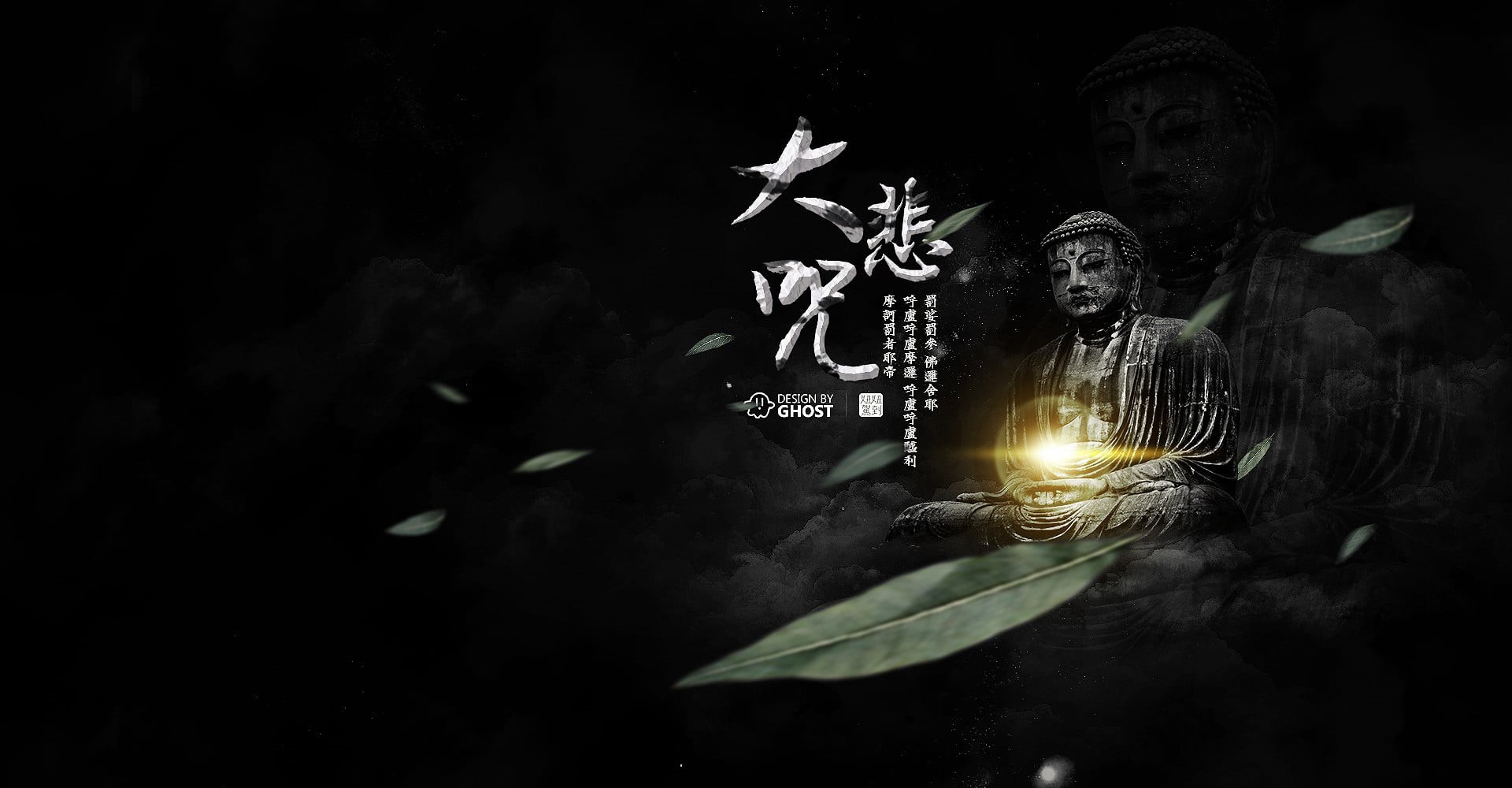script, mystery, dark, night, religion, budah, halloween, kanji, illuminated, nature, clouds, no people, overlay, creativity, black background, digital composite, HD Wallpaper