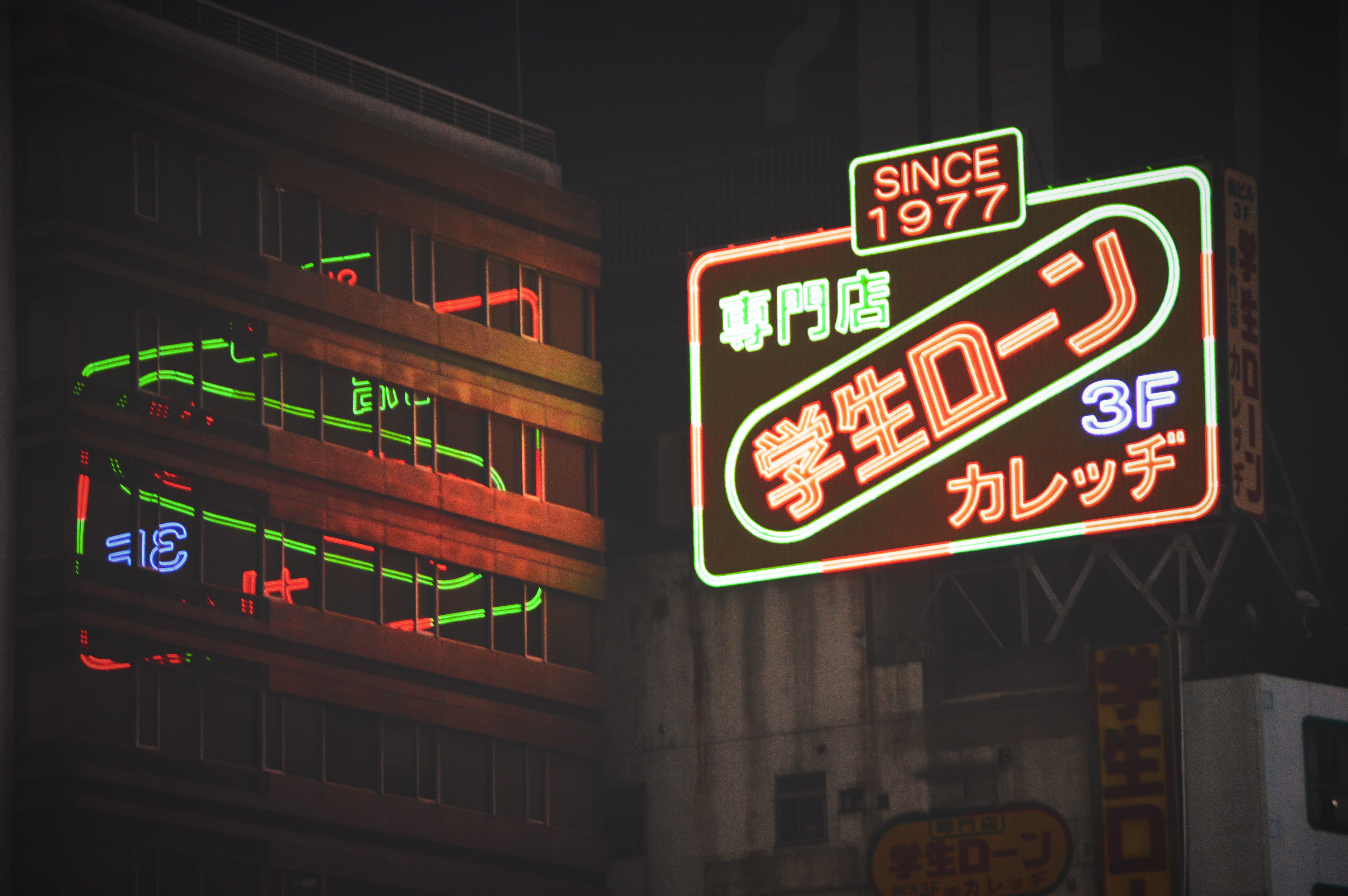 hotel, inn, urban, ampersand, symbol, glowing, text, hospital, no people, western script, city, built structure, grand theft auto, arts culture and entertainment, HD Wallpaper