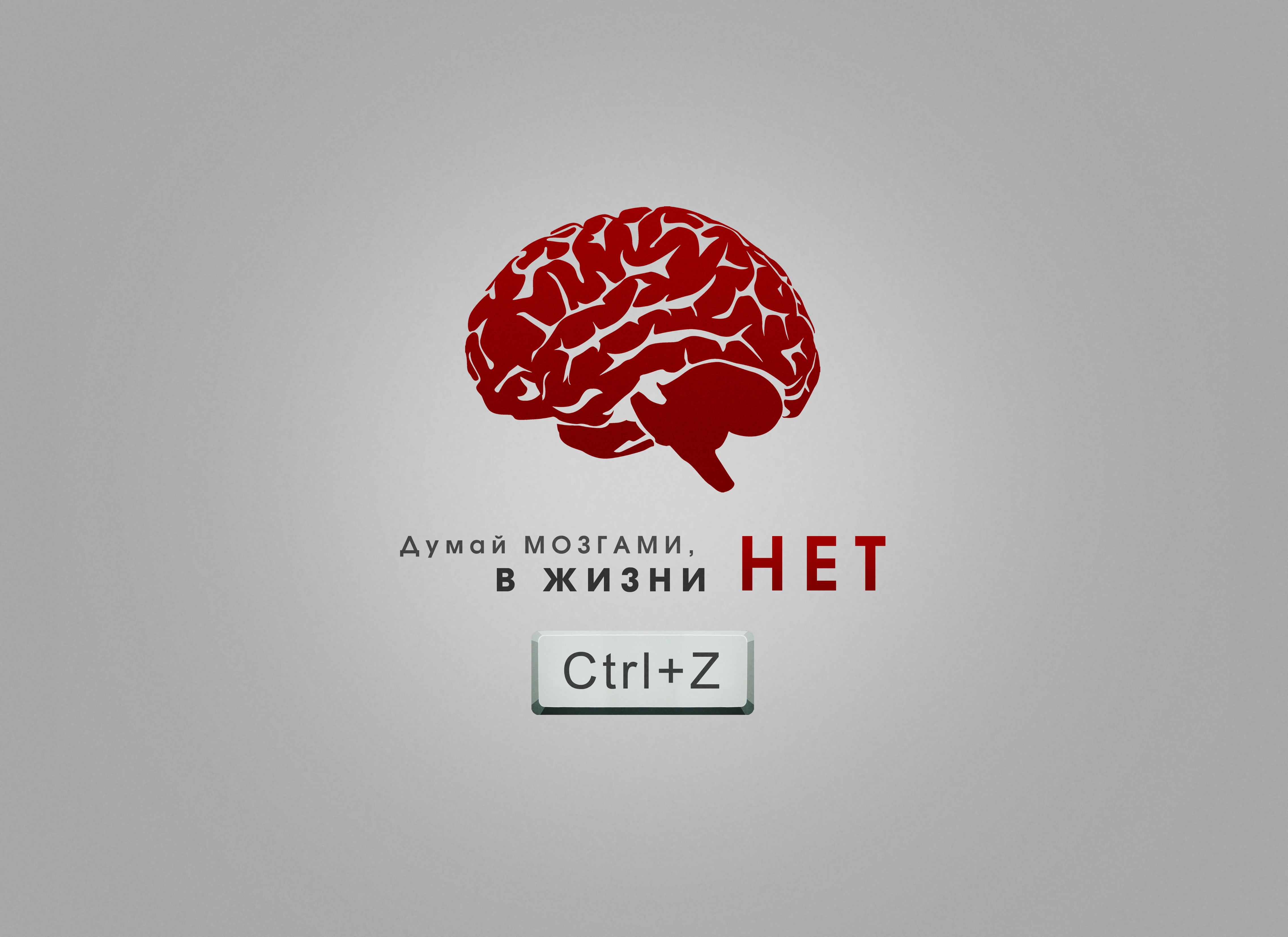 gray, sign, thinking, healthcare And Medicine, vector, error, indoors, brains, love, illness, technology, concepts, brain, computer Graphic, copy space, HD Wallpaper
