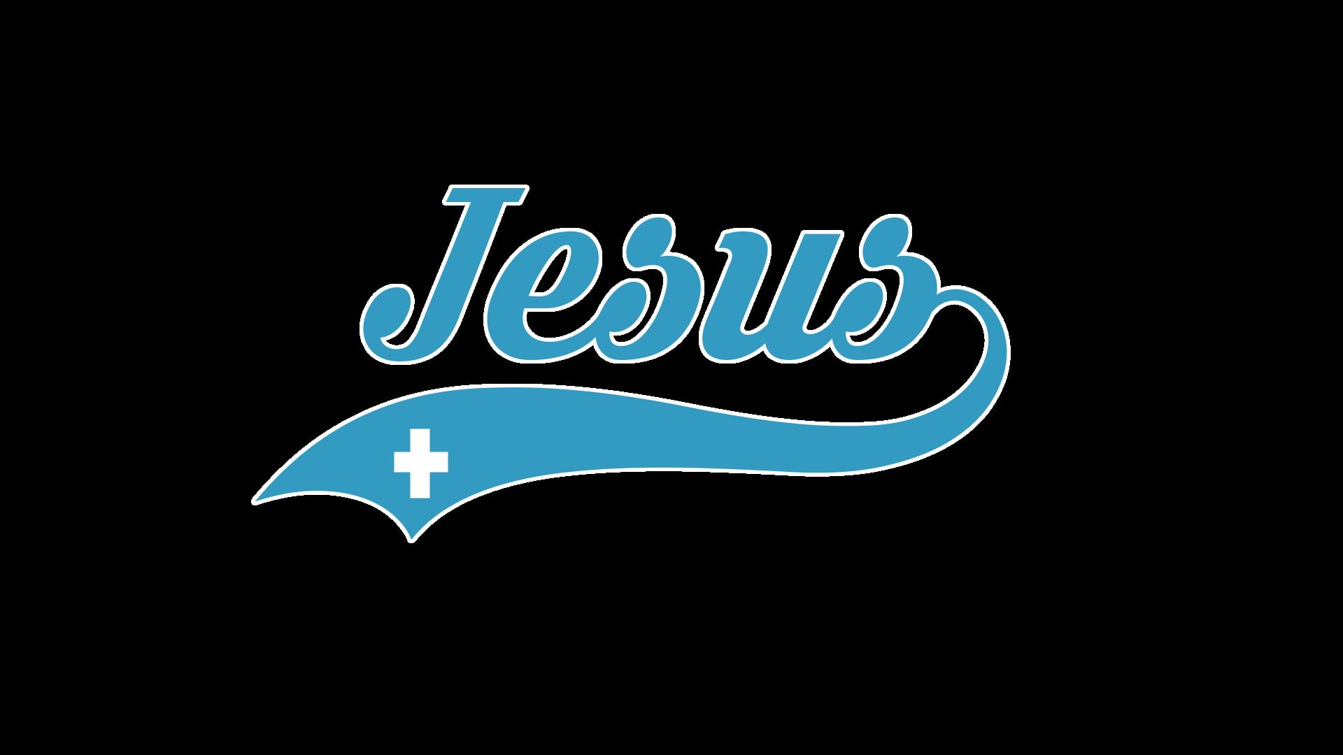 neon, copy space, dark, wireless technology, single word, cross, connection, technology, text, 1080P, symbol, no people, Jesus Christ, communication, black background, HD Wallpaper