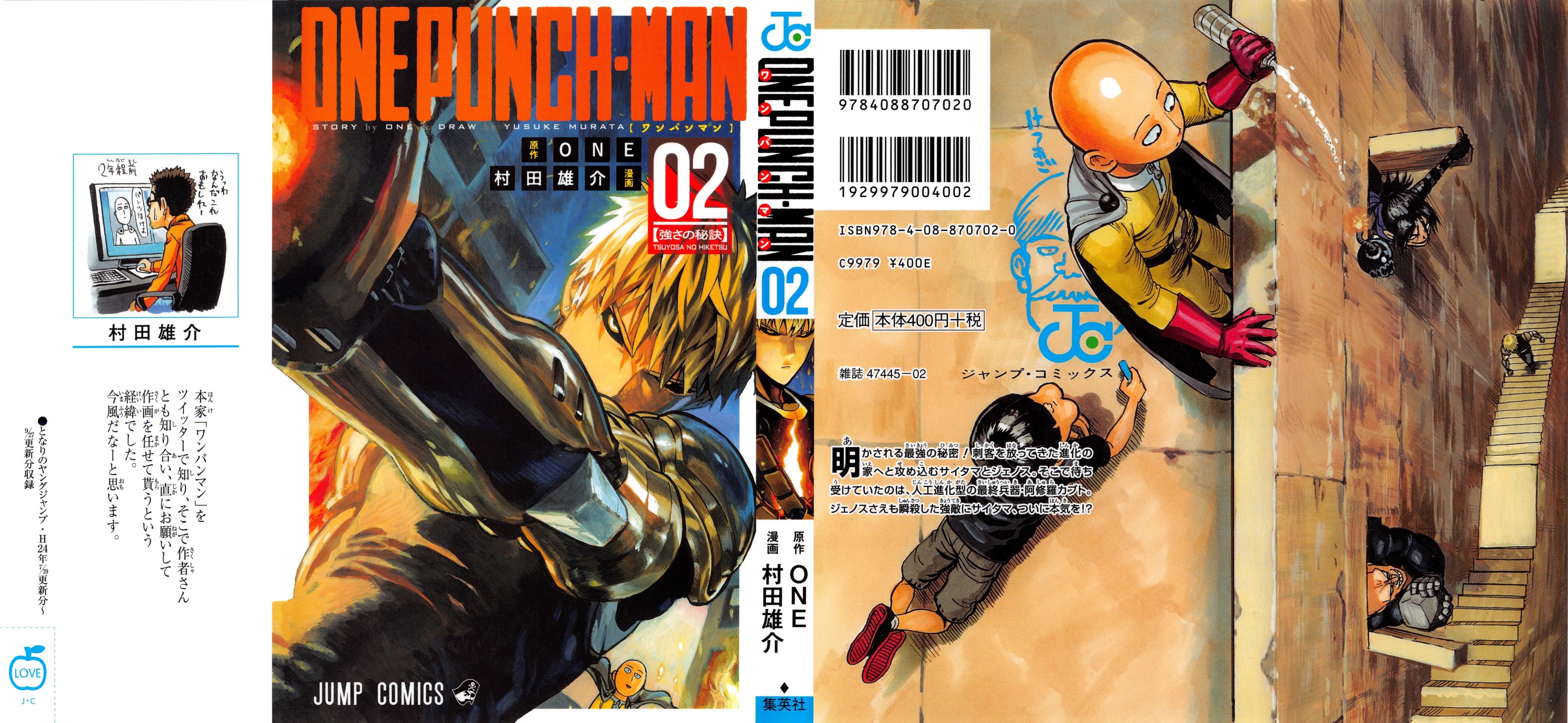 text, Saitama, day, art and craft, business, One-Punch Man, western script, advertisement, architecture, sign, female likeness, illustration, male likeness, HD Wallpaper