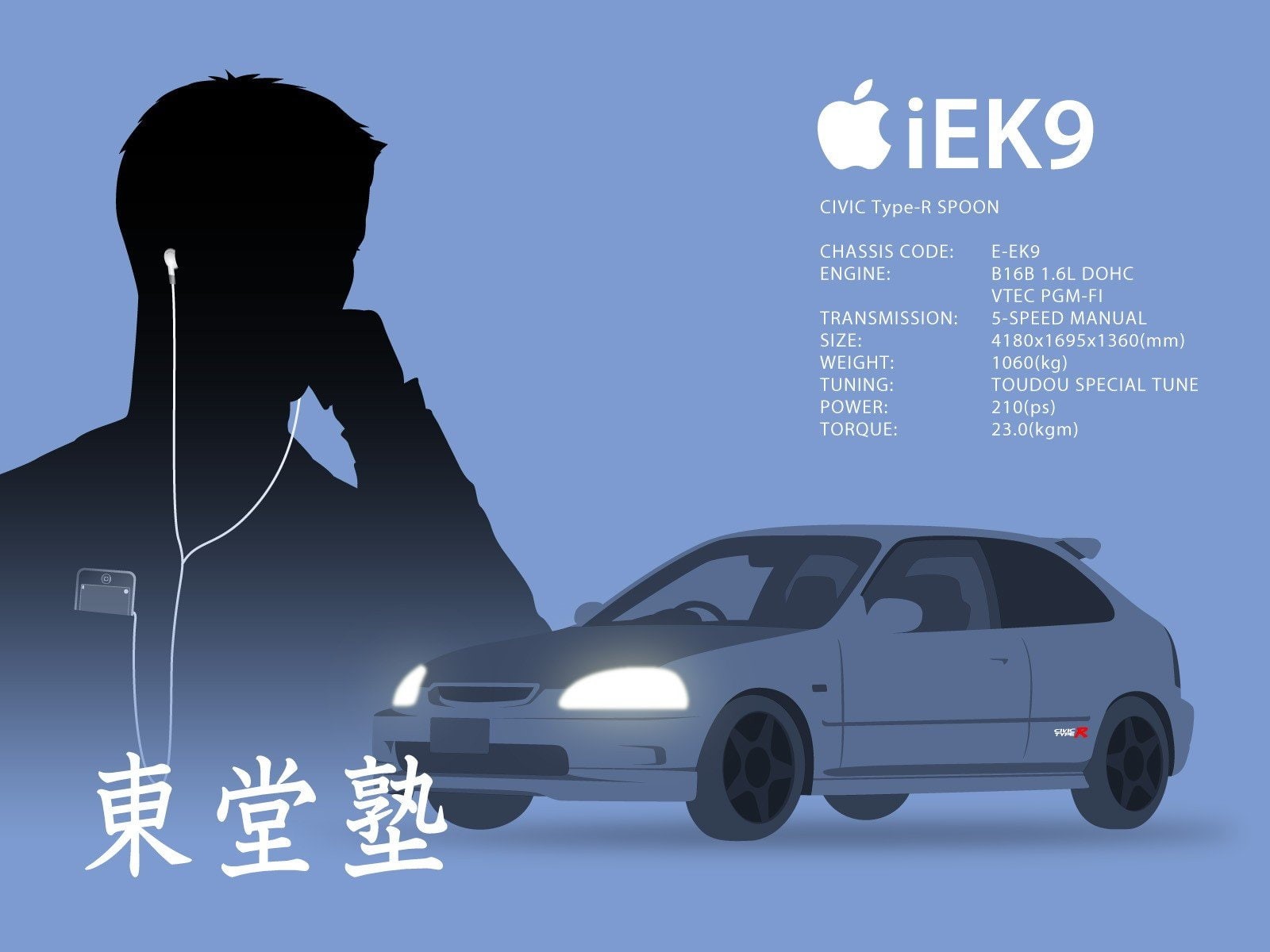 Simple Background, Initial D, Ipod, 720P, HD Wallpaper