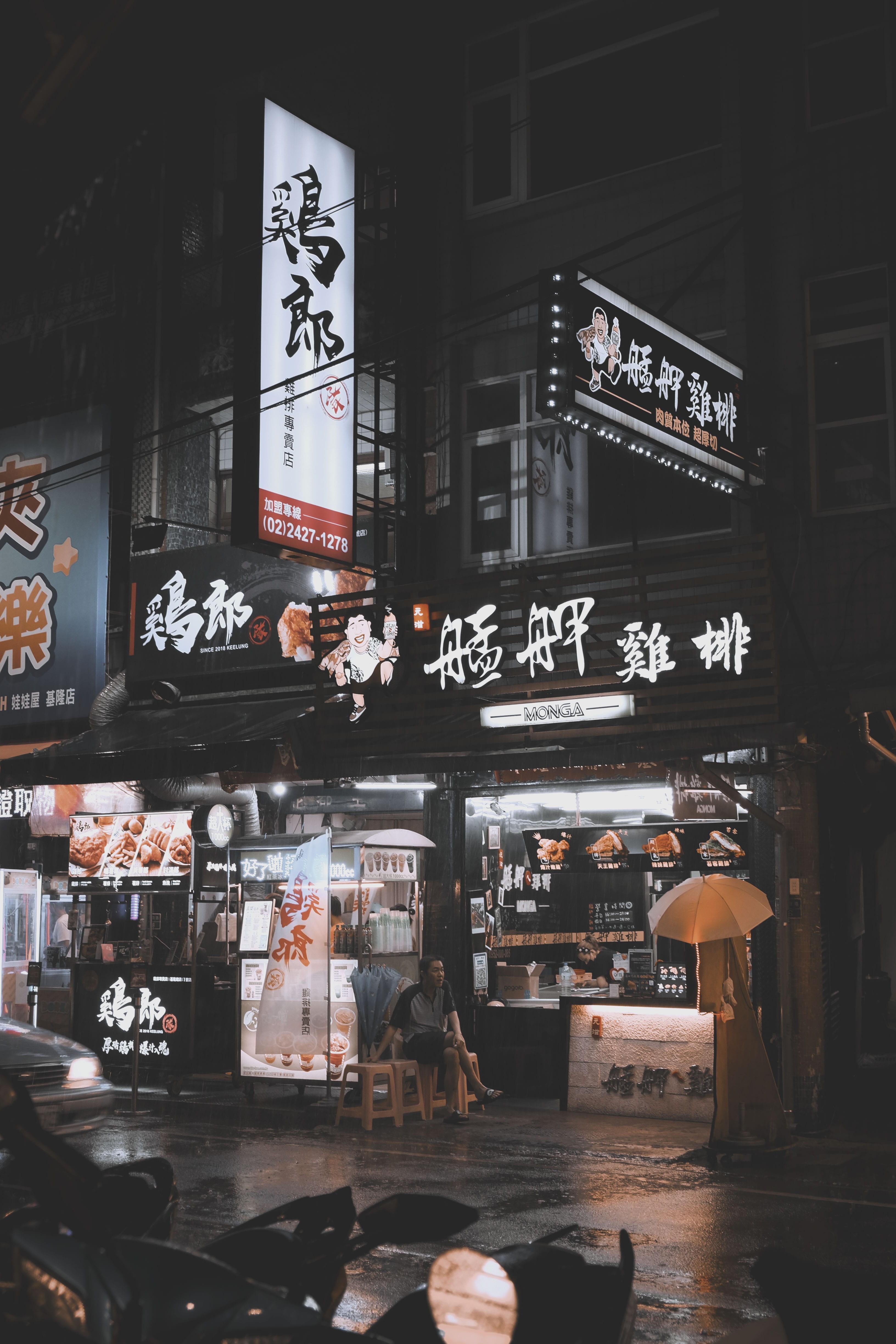 chair, shopping, china - East Asia, chinese Culture, top, people, billboard, taiwan, on the street, urban exploring, restaurant, 4K, lighting, man, alley, Phone HD Wallpaper