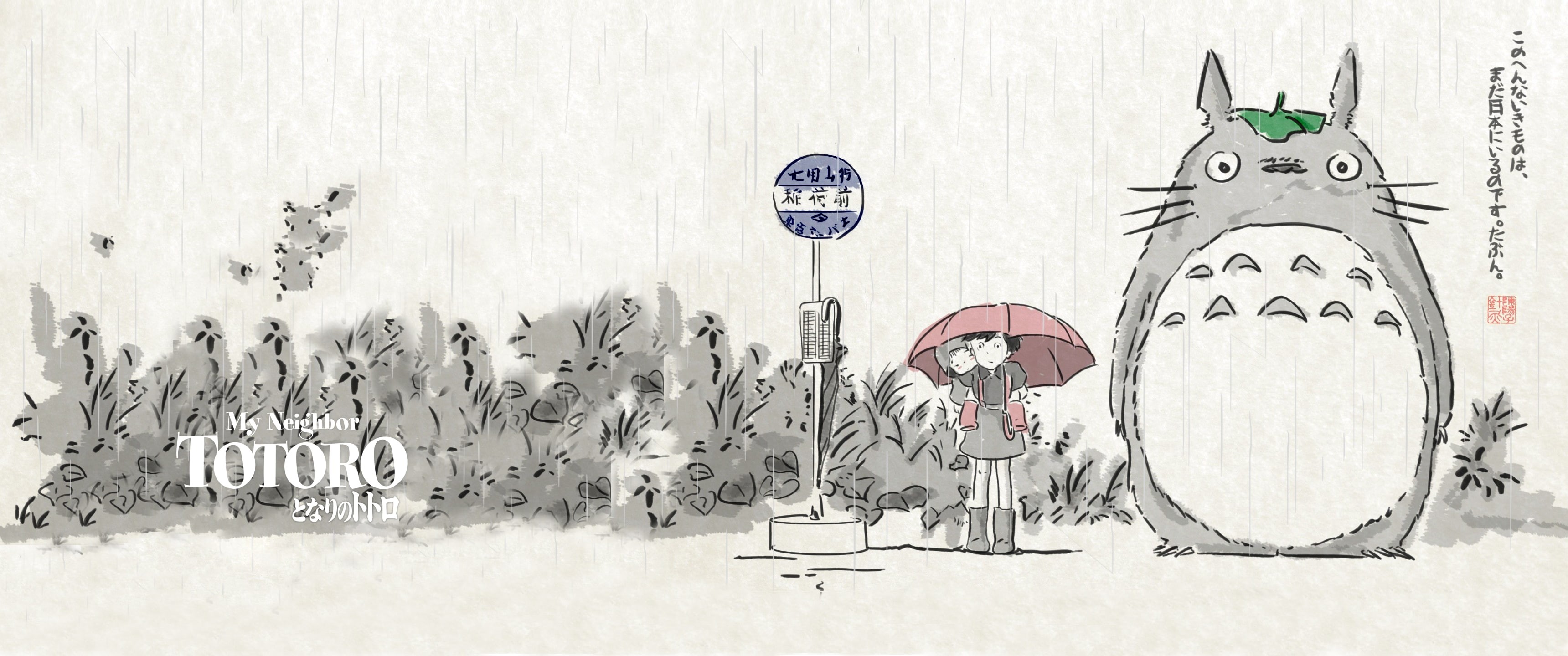 Movie, My Neighbor Totoro, 2K, HD Wallpaper