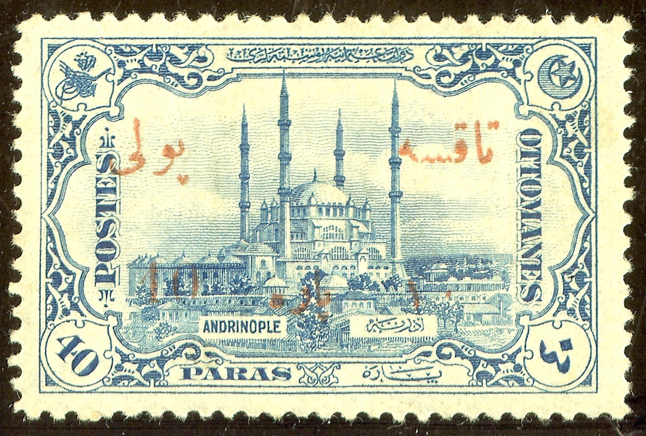wealth, communication, single object, currency, outdoors, frame, stamp, adrianople, success, abstract, paper, 1080P, finance, selimiye mosque, paper currency, HD Wallpaper