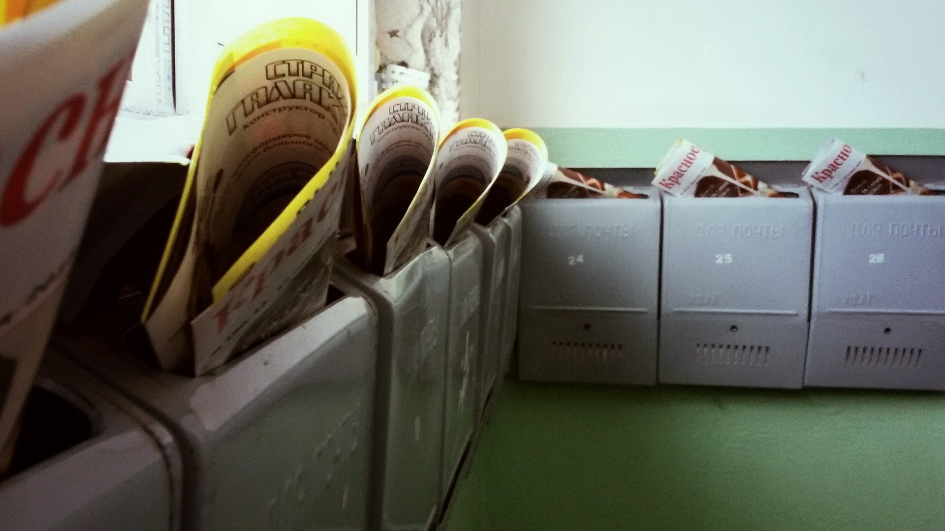 Russia, 1080P, mail, newspapers, HD Wallpaper