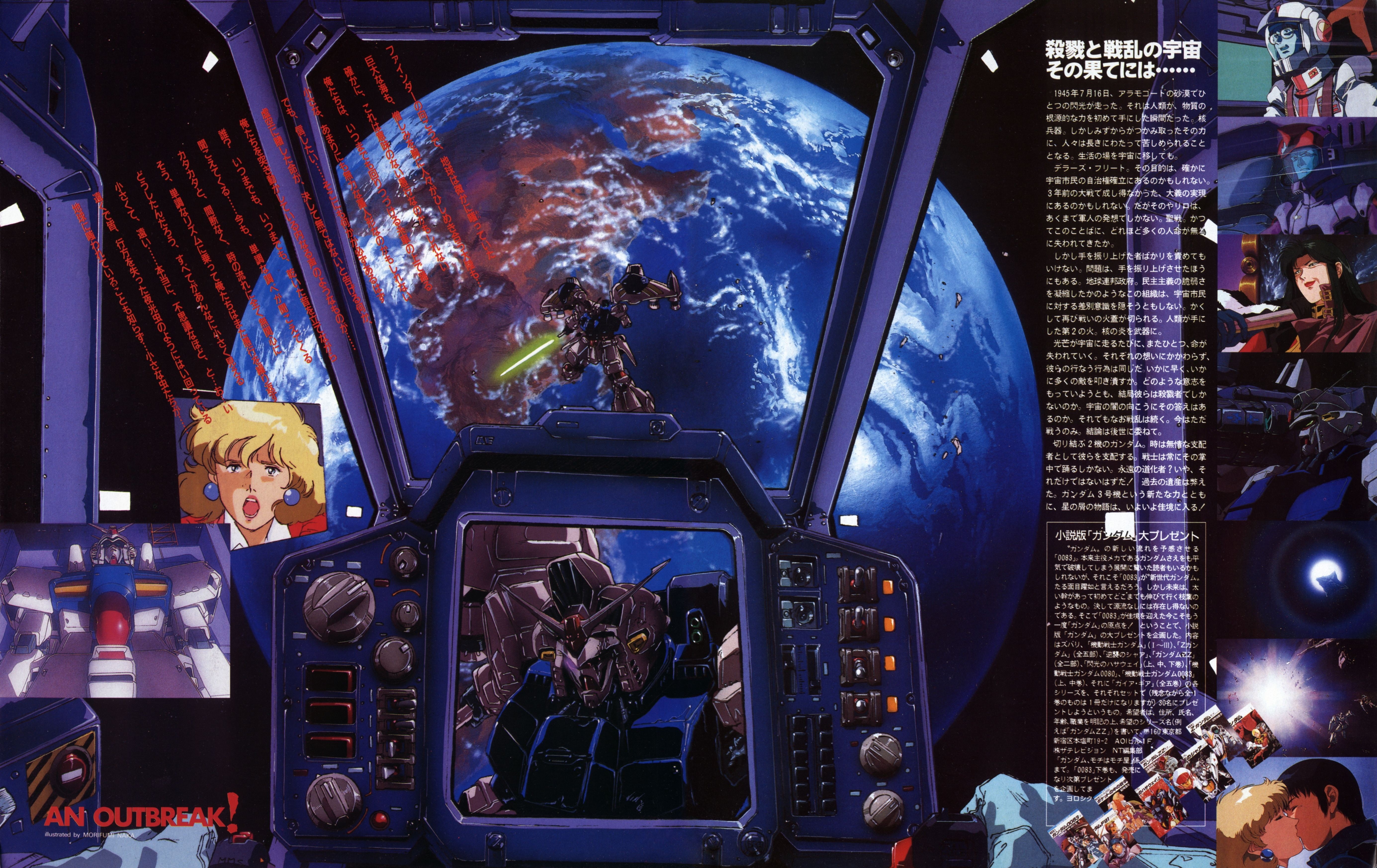 anime, 5K, Mobile Suit Gundam, Mobile Suit Gundam 0083: Stardust Memory, HD Wallpaper