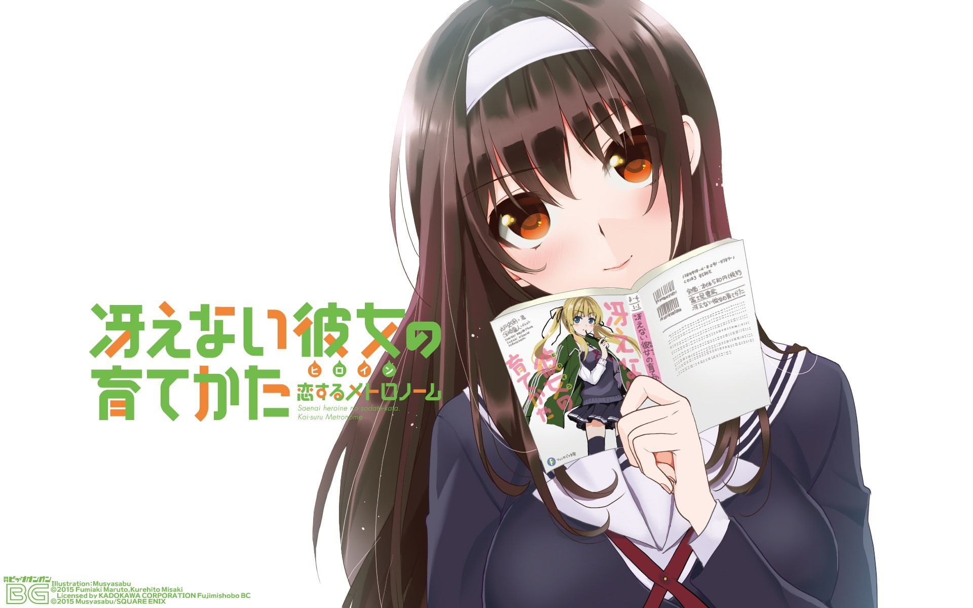digital composite, anime girls, standing, women, leisure activity, lifestyles, portrait, holding, white background, young adult, communication, Kasumigaoka Utaha, HD Wallpaper