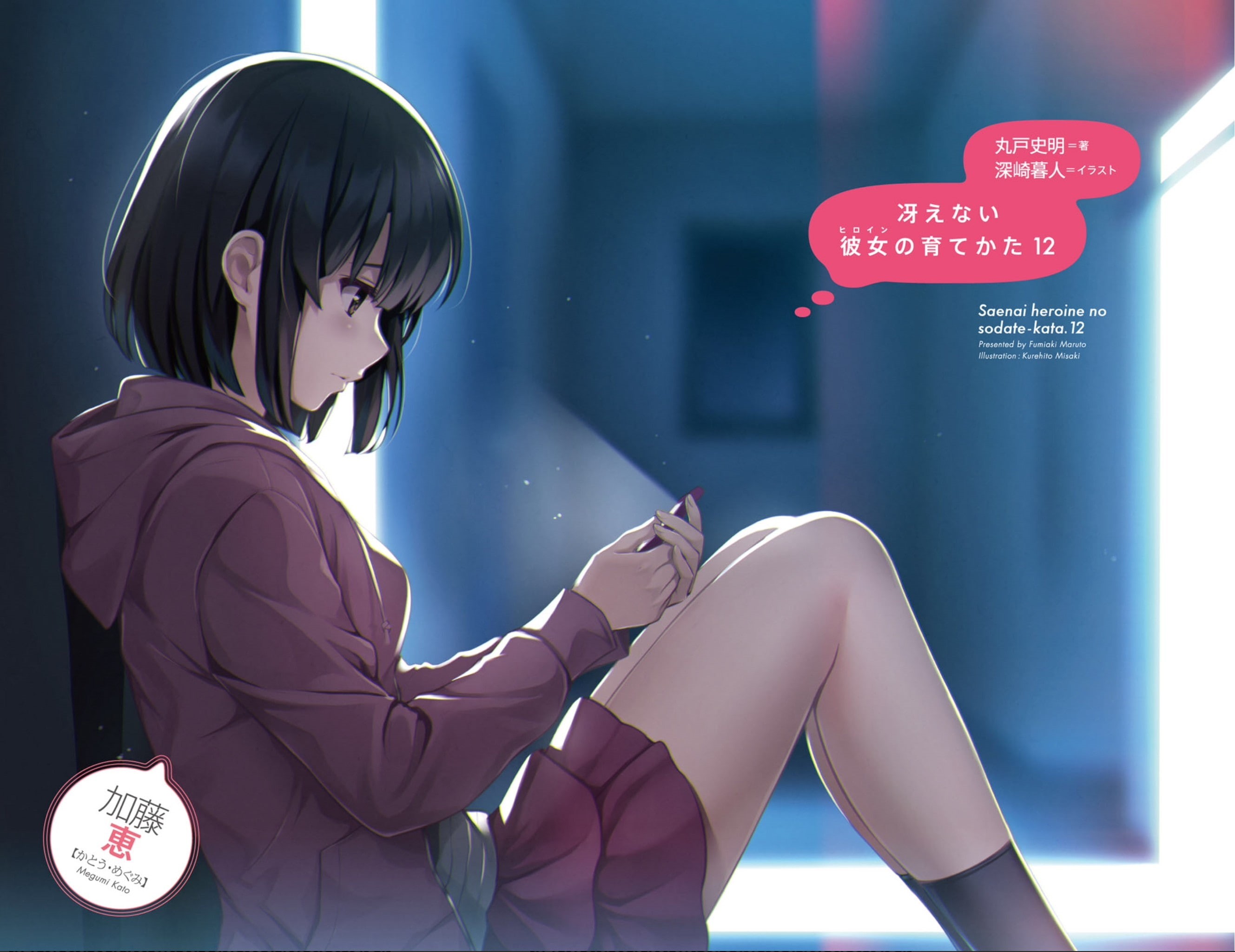 Saenai Heroine no Sodatekata, anime girls, Megumi Katou, 2K, HD Wallpaper