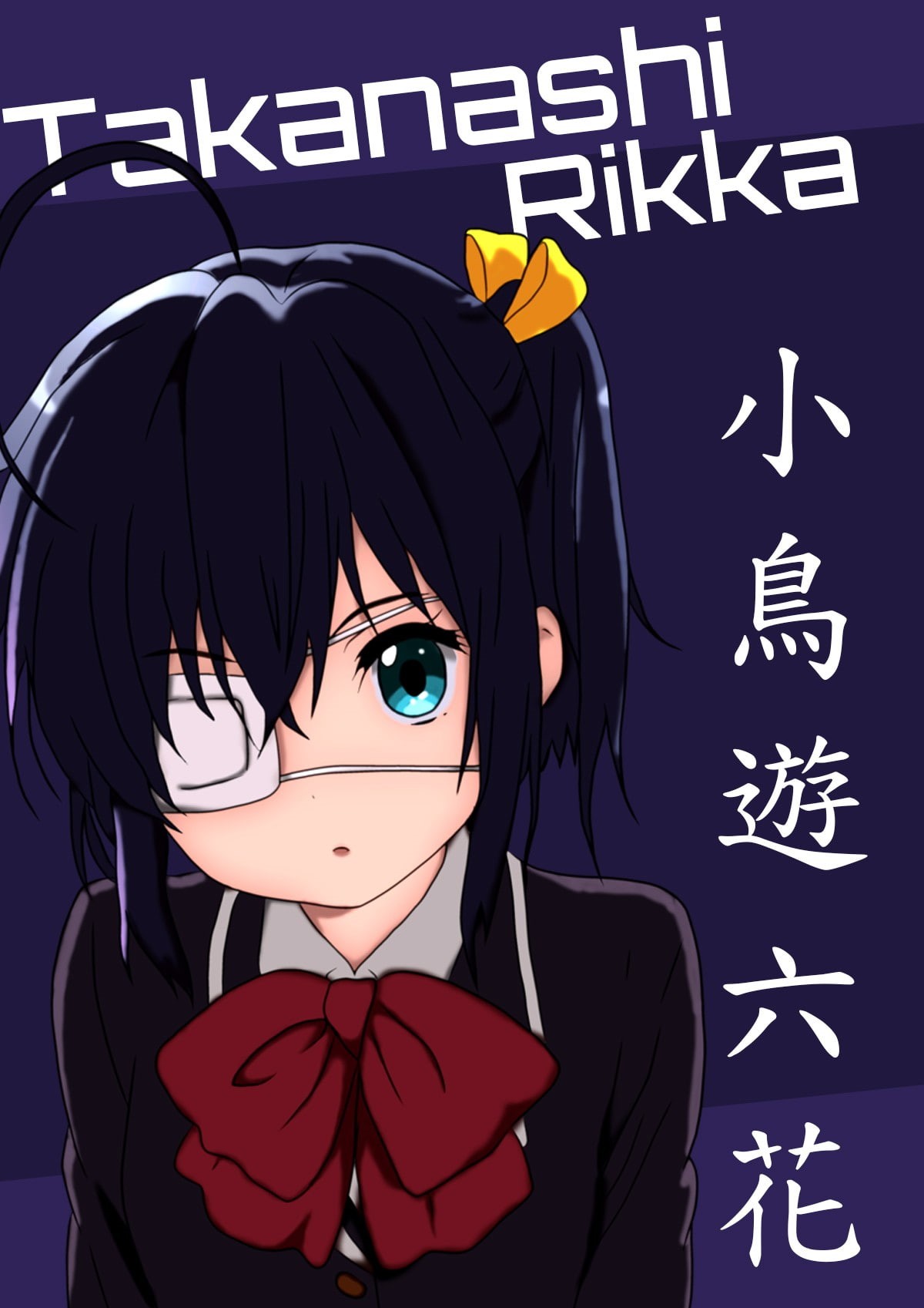 Takanashi Rikka, anime girls, Chuunibyou demo Koi ga Shitai!, 720P, anime, Phone HD Wallpaper