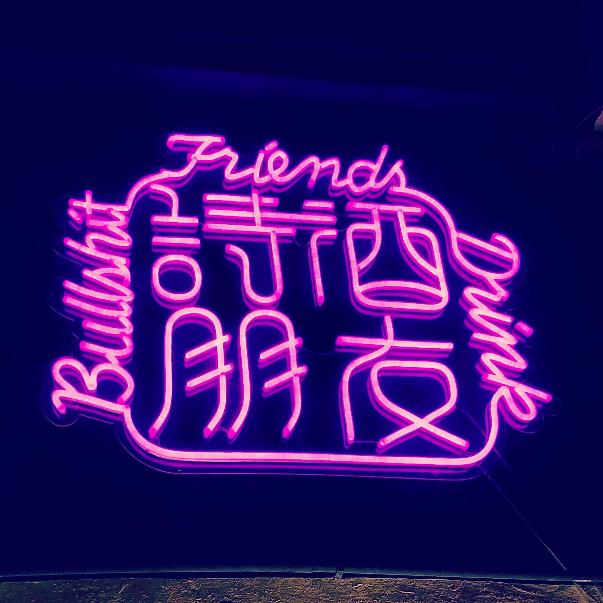 neon, business, design, blue, pink color, text, luminescence, bright, vibrant color, information sign, sign, communication, close-up, graphic, neon colored, Phone HD Wallpaper