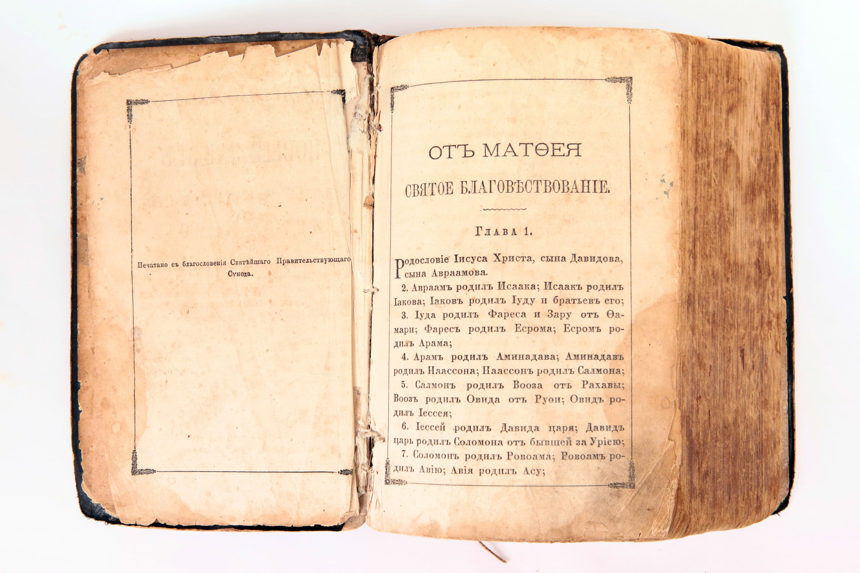 cut out, page, isolated, ancient, vintage, 2K, open, book, beige, literature, russian, text, no people, dirty, food and drink, white background, leather, HD Wallpaper