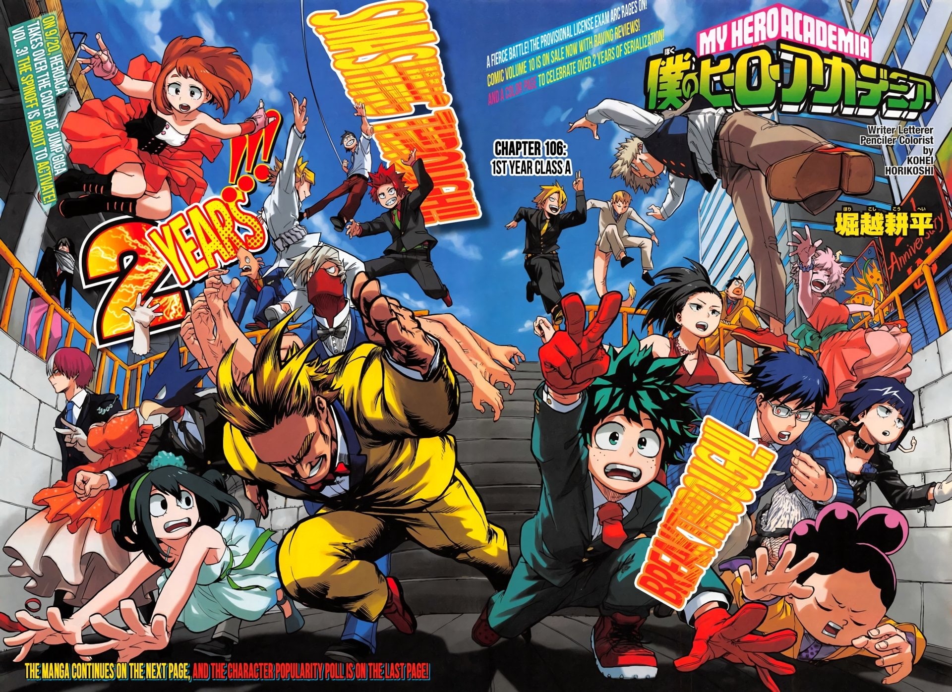 Yuga Aoyama, Toshinori Yagi, men, Katsuki Bakugou, Anime, Tenya Iida, arts culture and entertainment, people, Ochaco Uraraka, group of people, Tsuyu Asui, HD Wallpaper