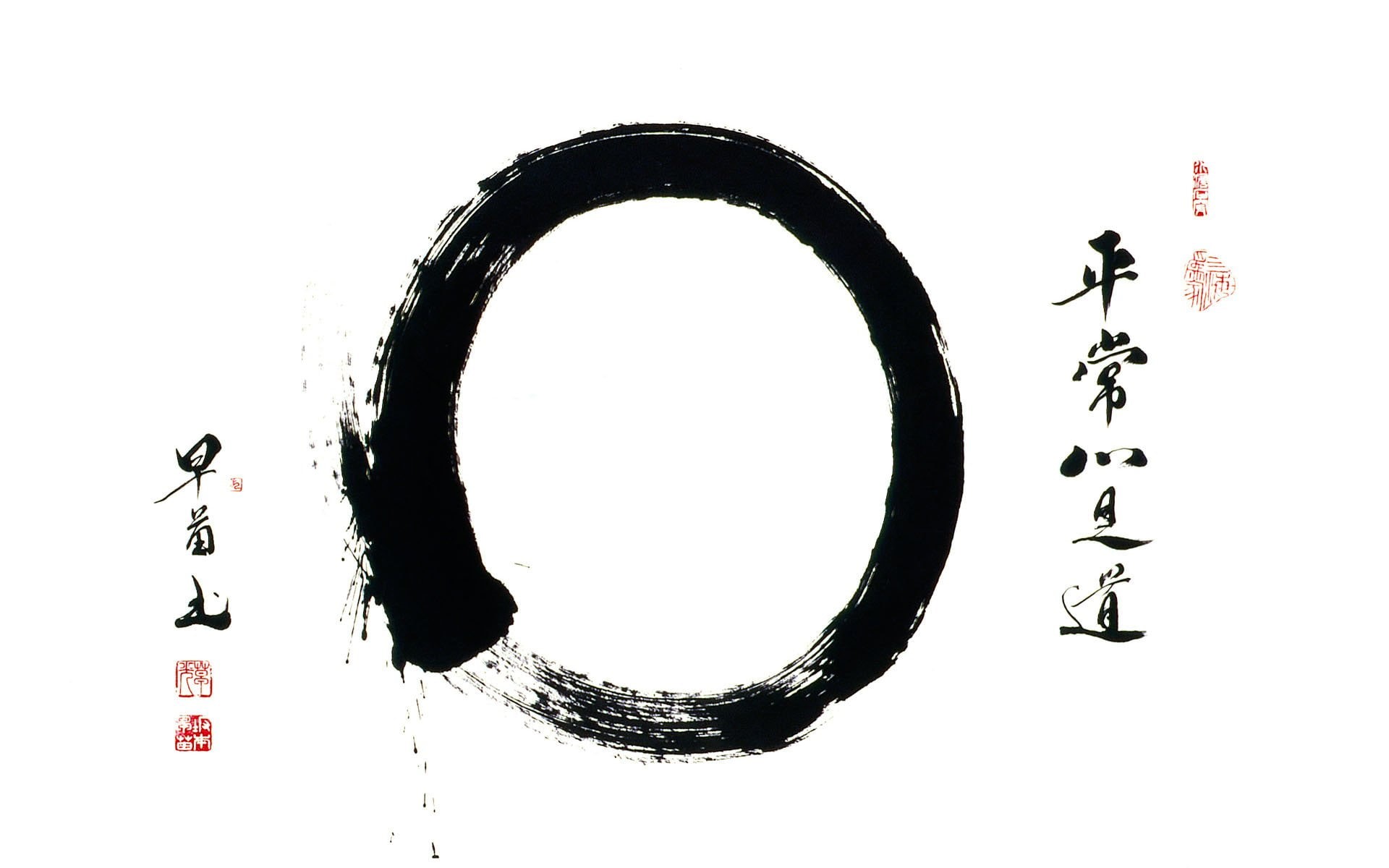 indoors, paper, geometric shape, studio shot, white background, 1080P, communication, japanese, black, Religious, sky, cut out, text, Zen, hanging, calligraphy, HD Wallpaper