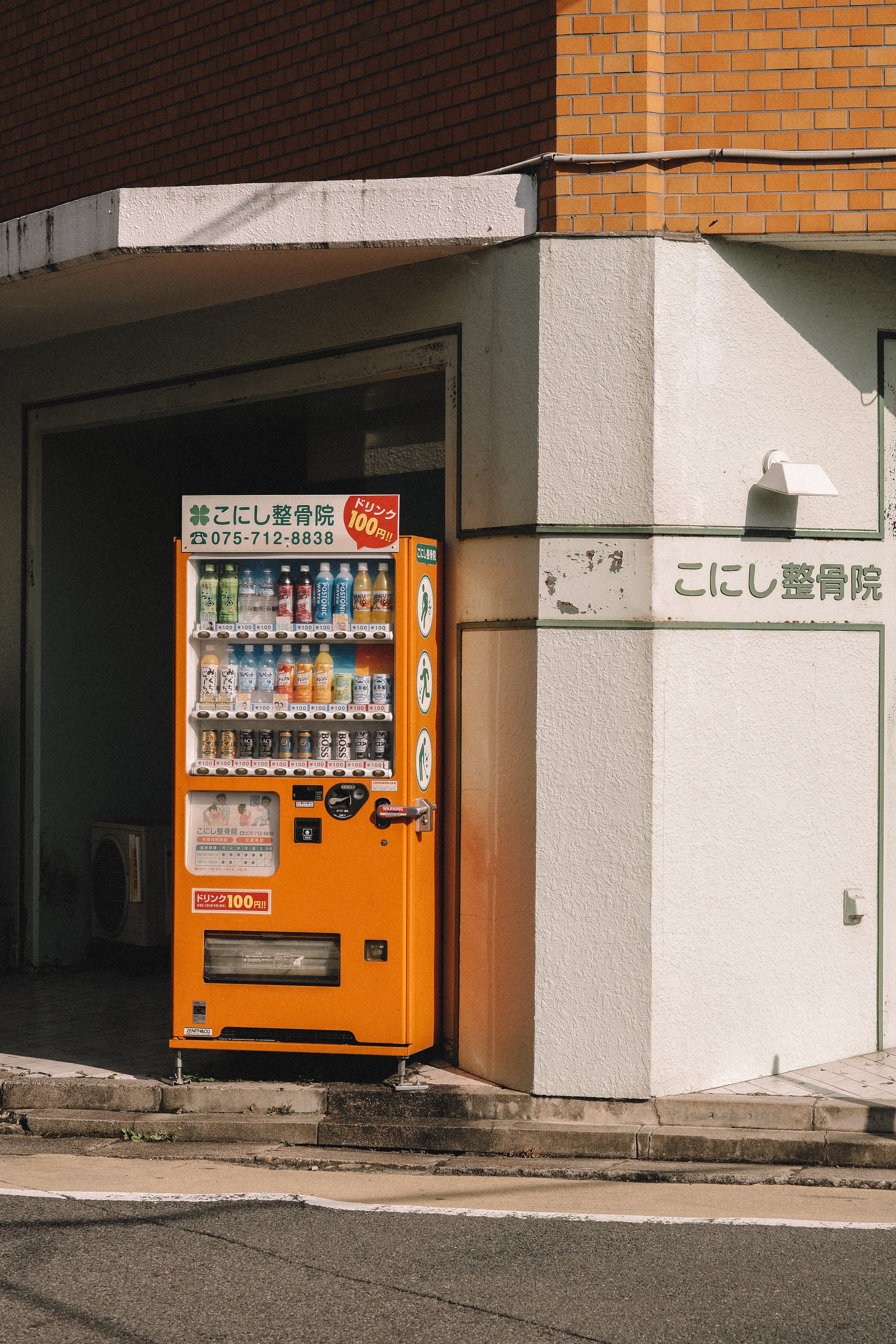 wall, door, vending machine, urban, transportation, city, wall - building feature, restaurant, connection, sidewalk, text, built structure, tarmac, asphalt, Phone HD Wallpaper