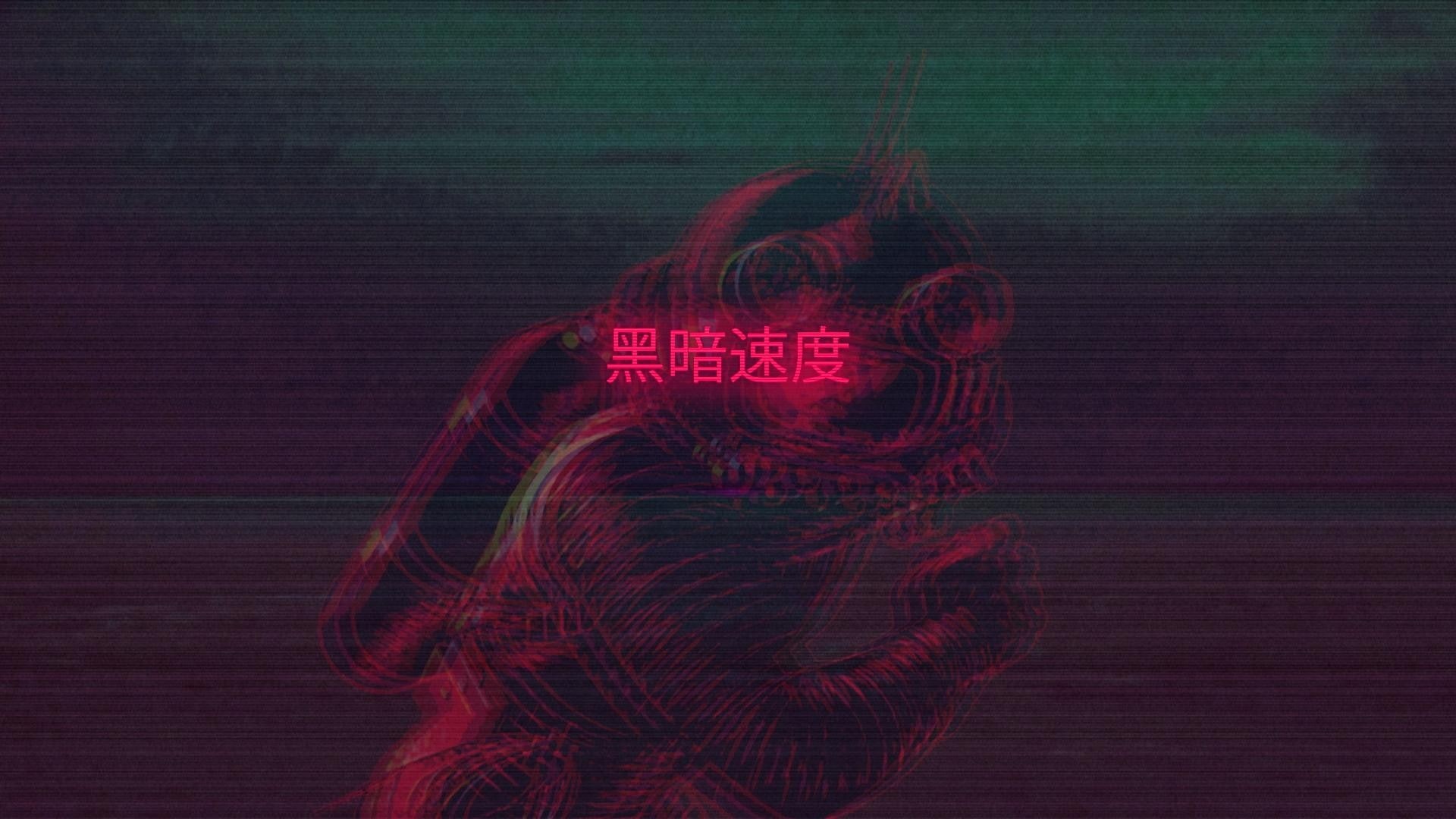 cyberpunk, 1080P, scanlines, HD Wallpaper