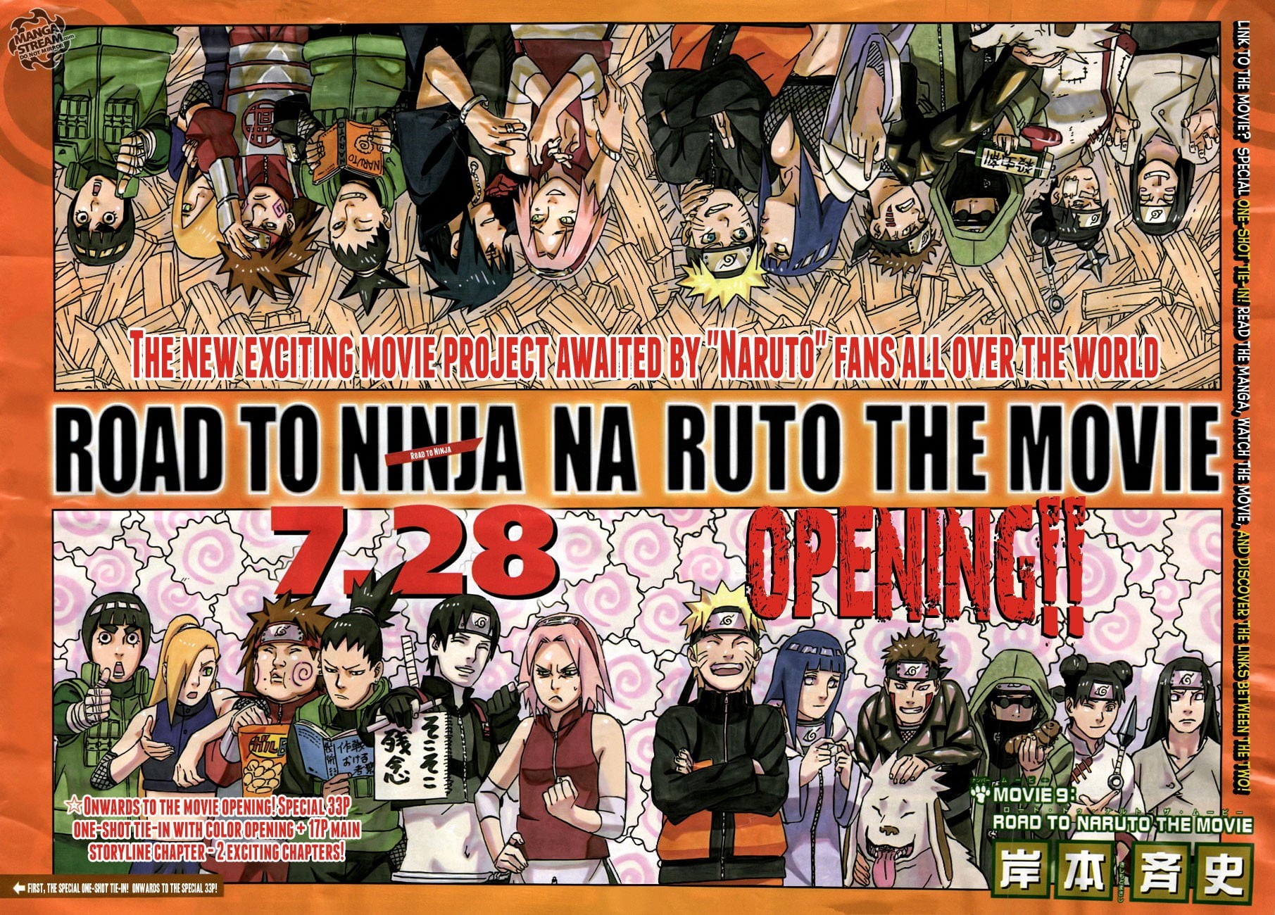 creativity, communication, retail, na, for sale, ninja, western script, no people, poster, male likeness, 720P, outdoors, Hyuuga Neji, movie poster, Yamanaka Ino, HD Wallpaper