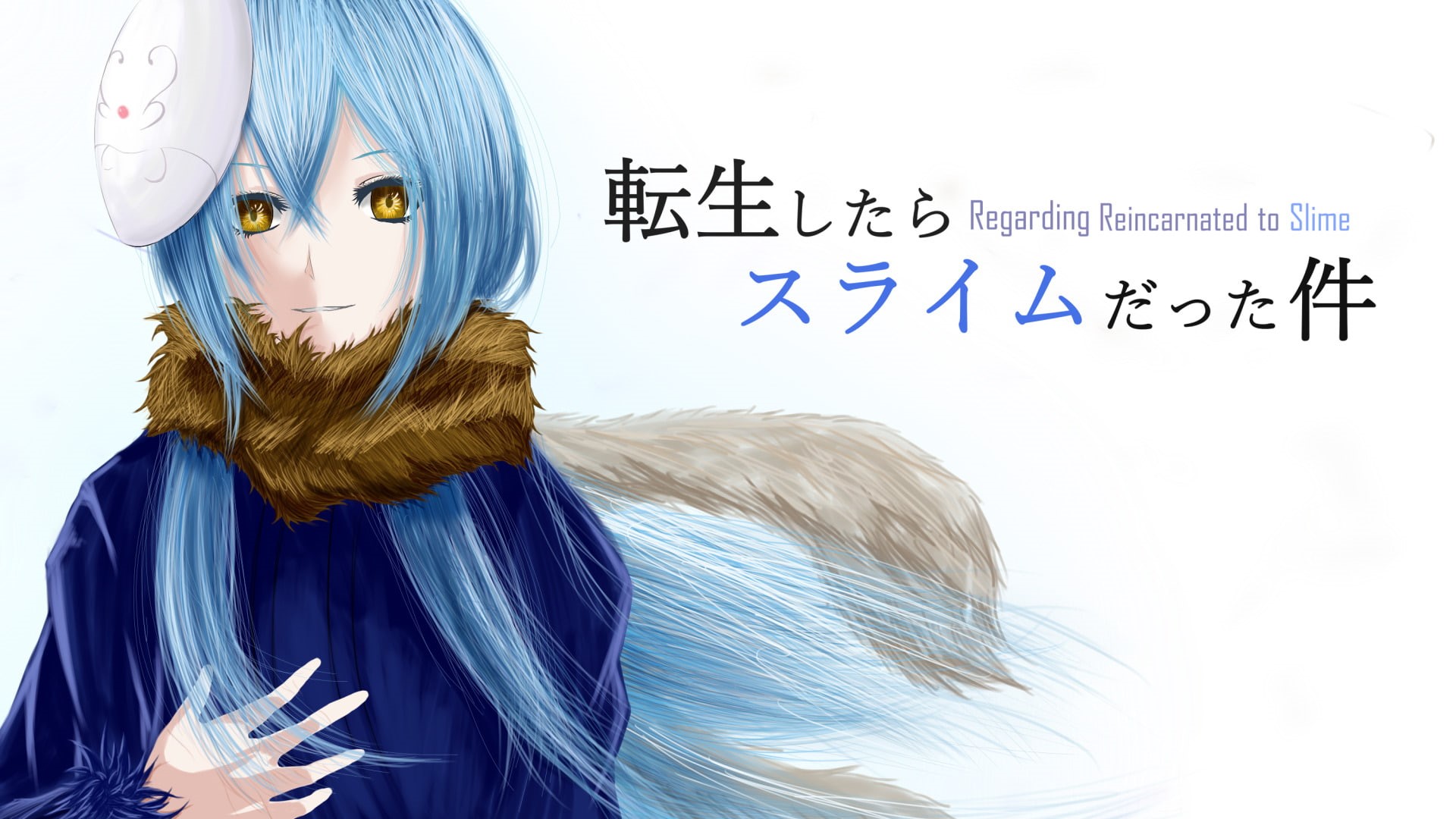 1080P, That Time I Got Reincarnated as a Slime, Rimuru Tempest, Anime, HD Wallpaper