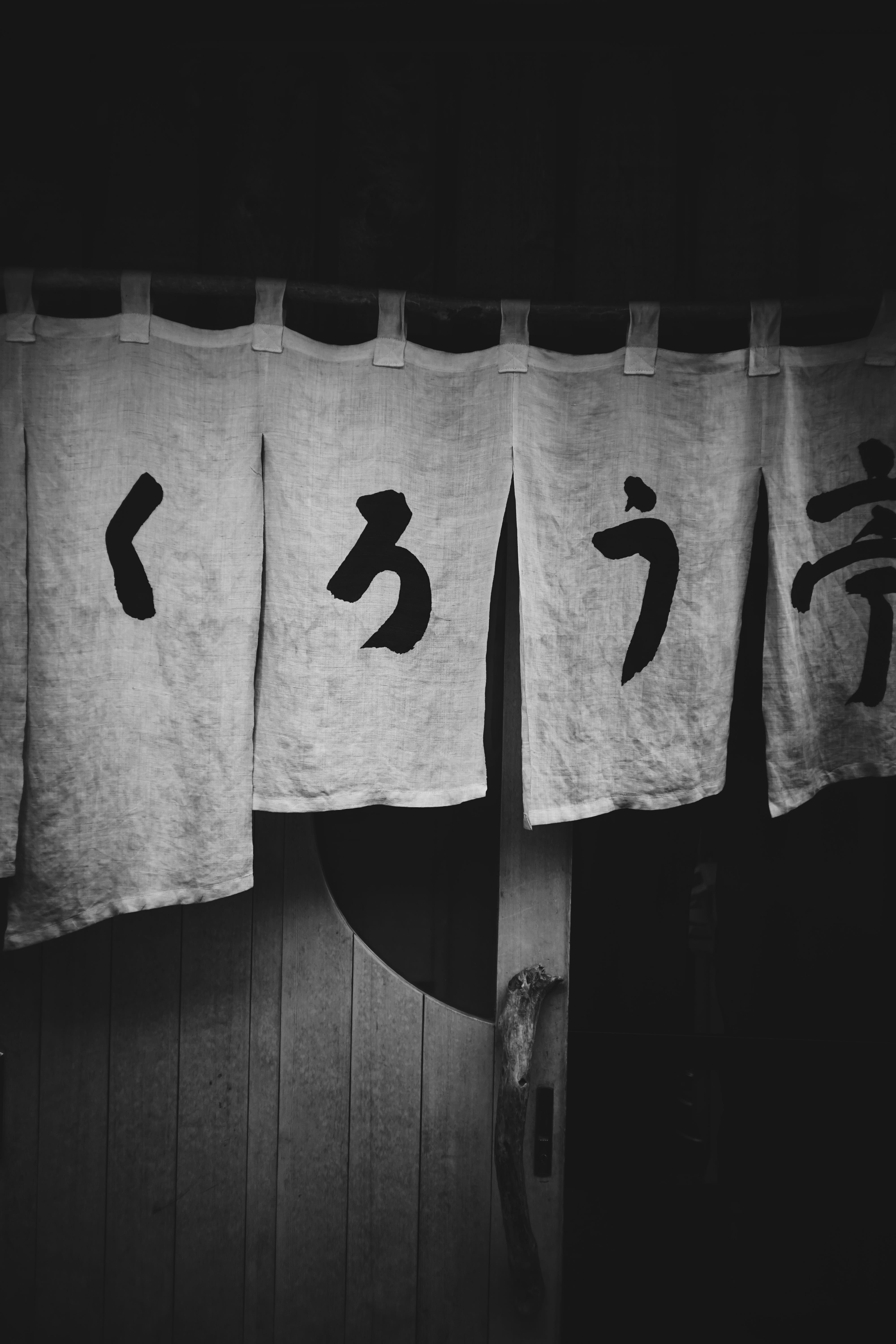 no People, japanese, black and white, calligraphy, greyscale, black Color, restaurant, photo, sign, 5K, symbol, pocket, rod, curtain, backgrounds, japan, Phone HD Wallpaper