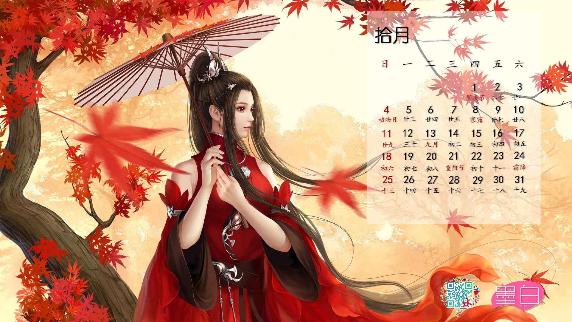 pattern, lifestyles, front view, 1080P, outdoors, Chinese dress, women, holding, october, plant, adult, floral pattern, young adult, waist up, one person, HD Wallpaper
