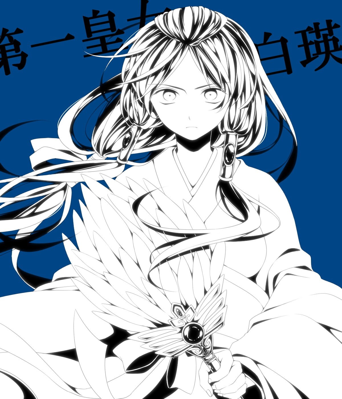 emotion, lifestyles, looking at camera, sky, one person, Magi: The Labyrinth of Magic, adult, women, close-up, angel, white color, anime, belief, blue, Phone HD Wallpaper