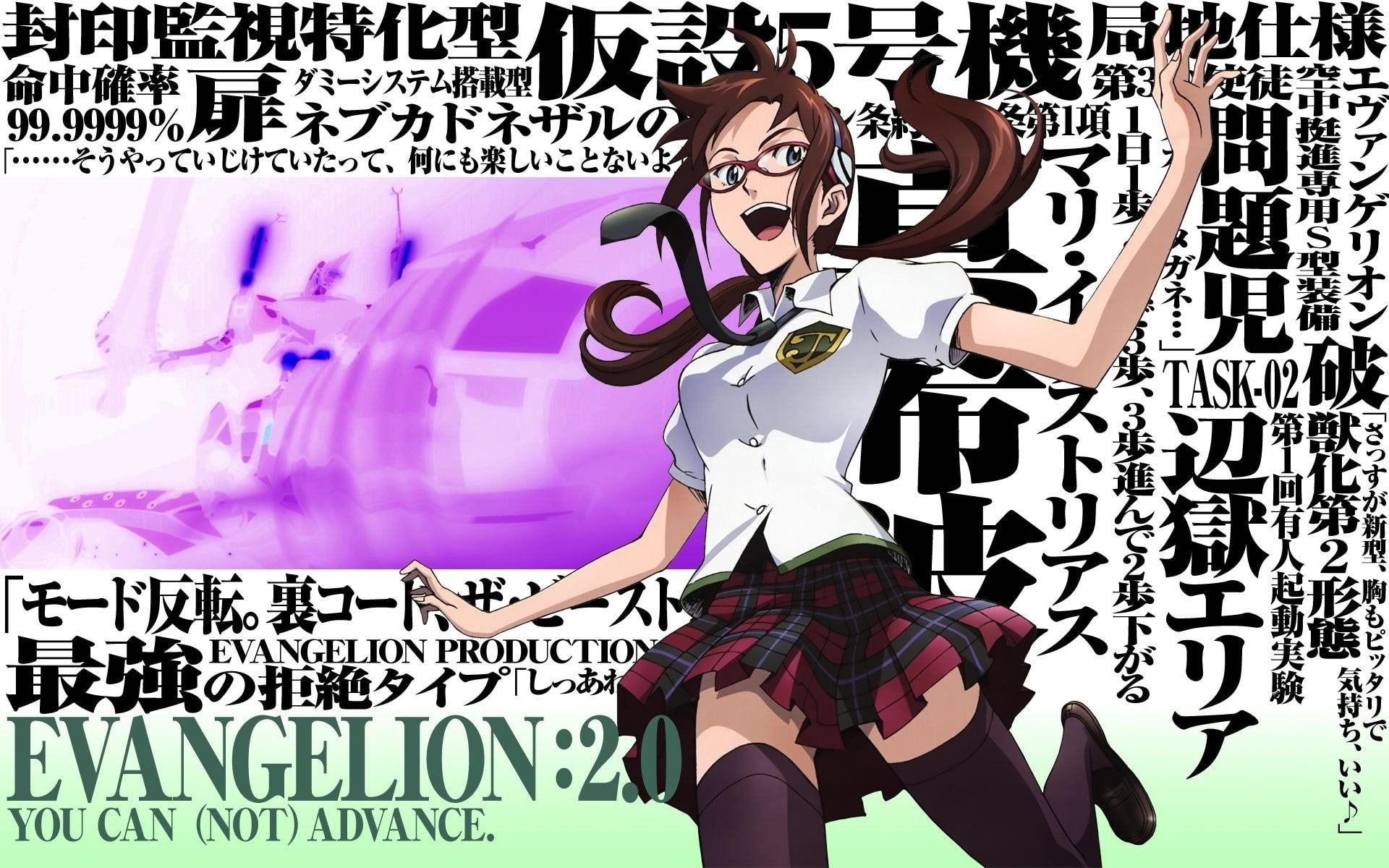 1080P, Evangelion, Evangelion: 2.0 You Can (Not) Advance, HD Wallpaper
